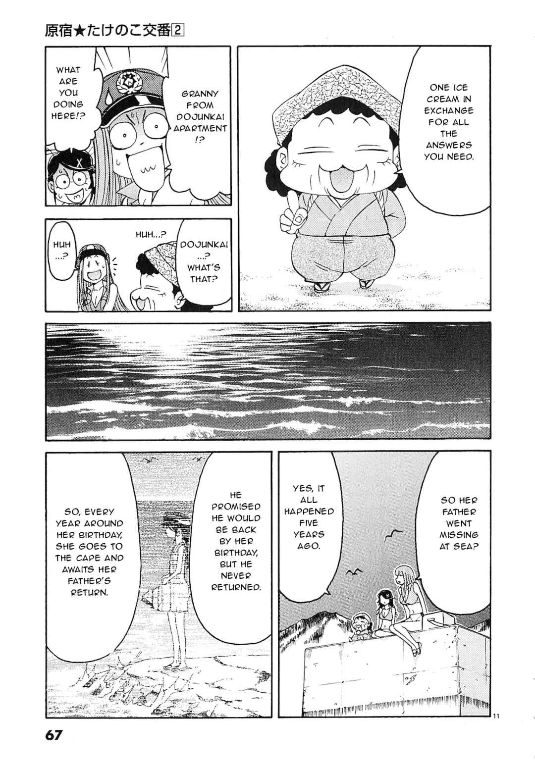 Page 10 Chapter 14 Harajuku ★ Takenoko Police Box