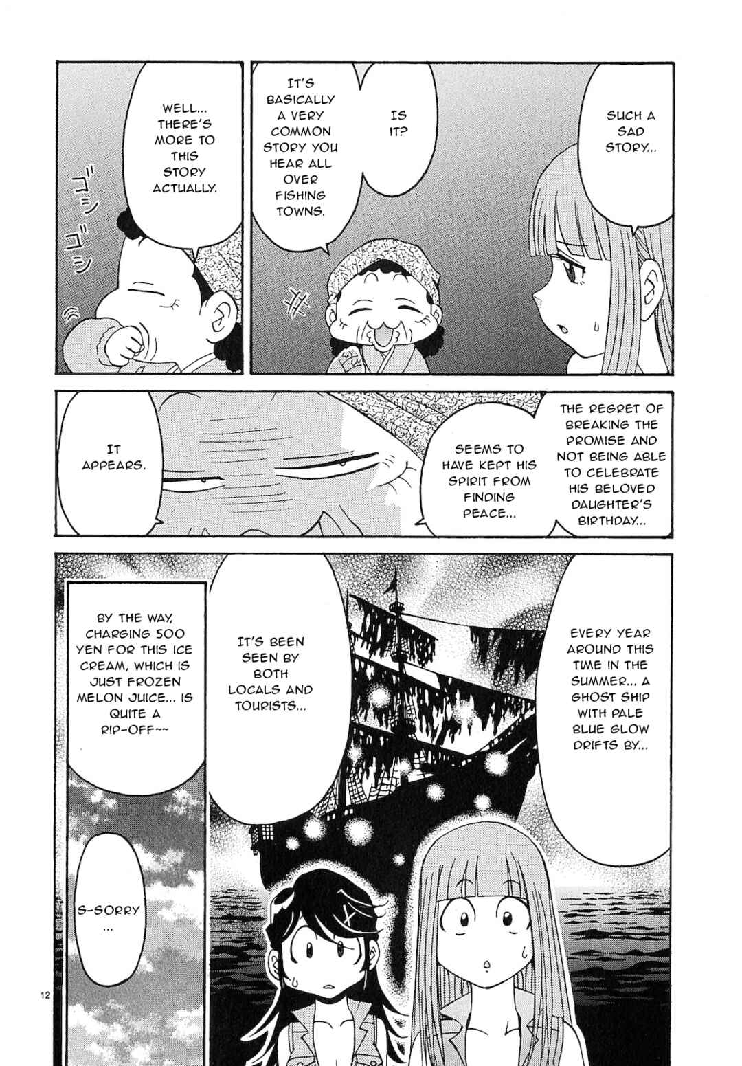 Page 11 Chapter 14 Harajuku ★ Takenoko Police Box