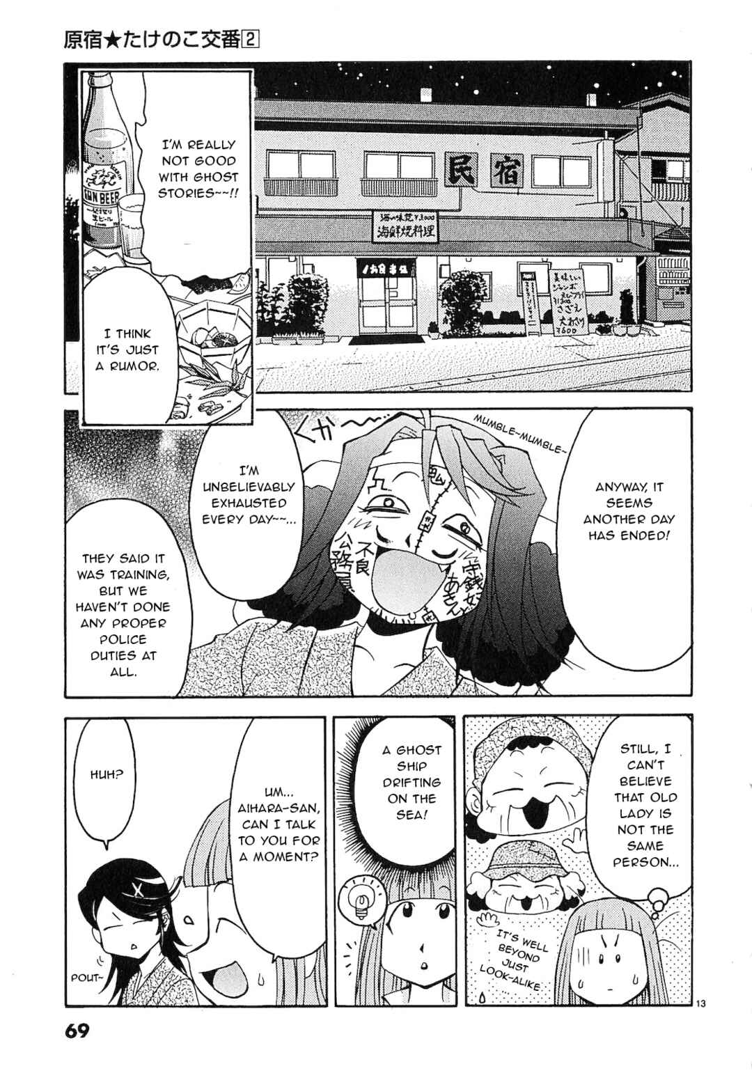 Page 12 Chapter 14 Harajuku ★ Takenoko Police Box