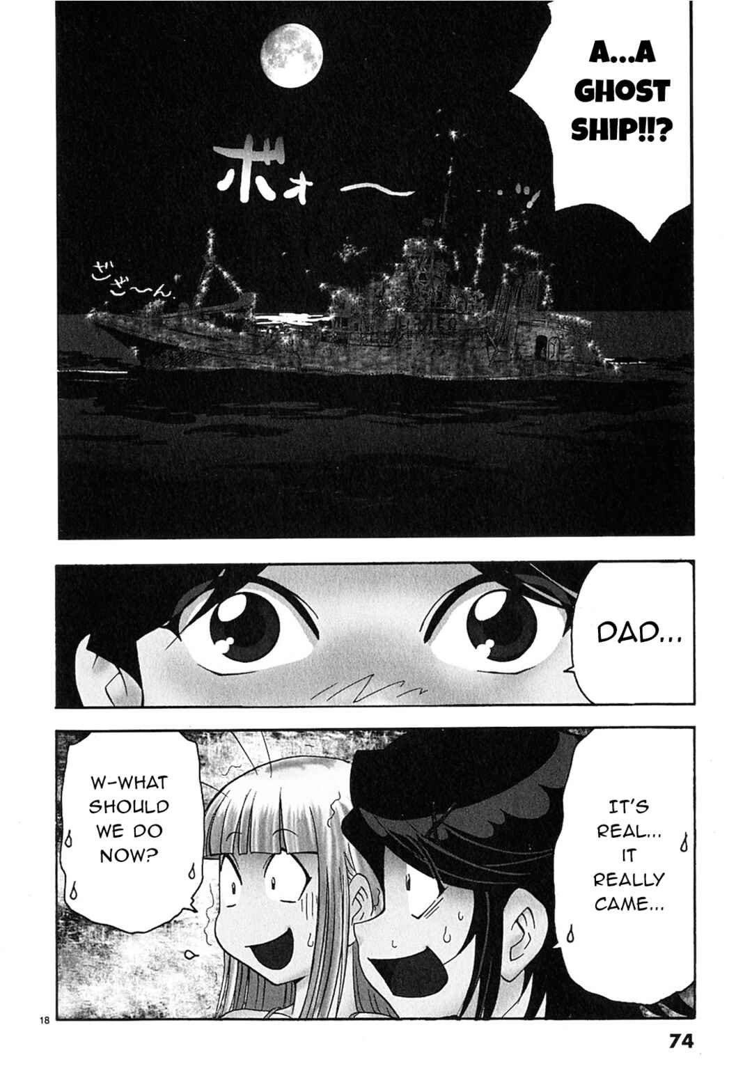 Page 17 Chapter 14 Harajuku ★ Takenoko Police Box