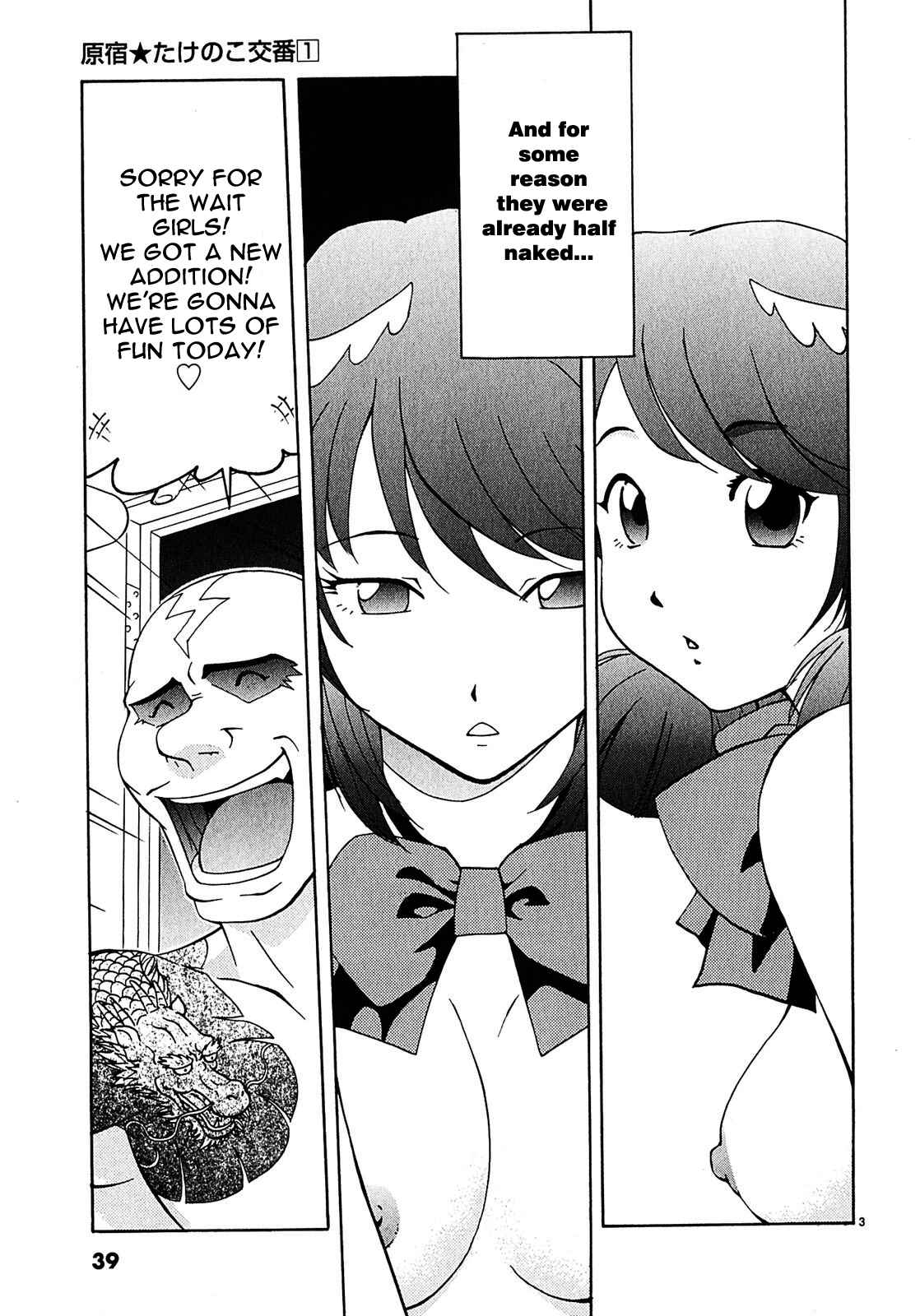 Page 4 Chapter 2 Harajuku ★ Takenoko Police Box