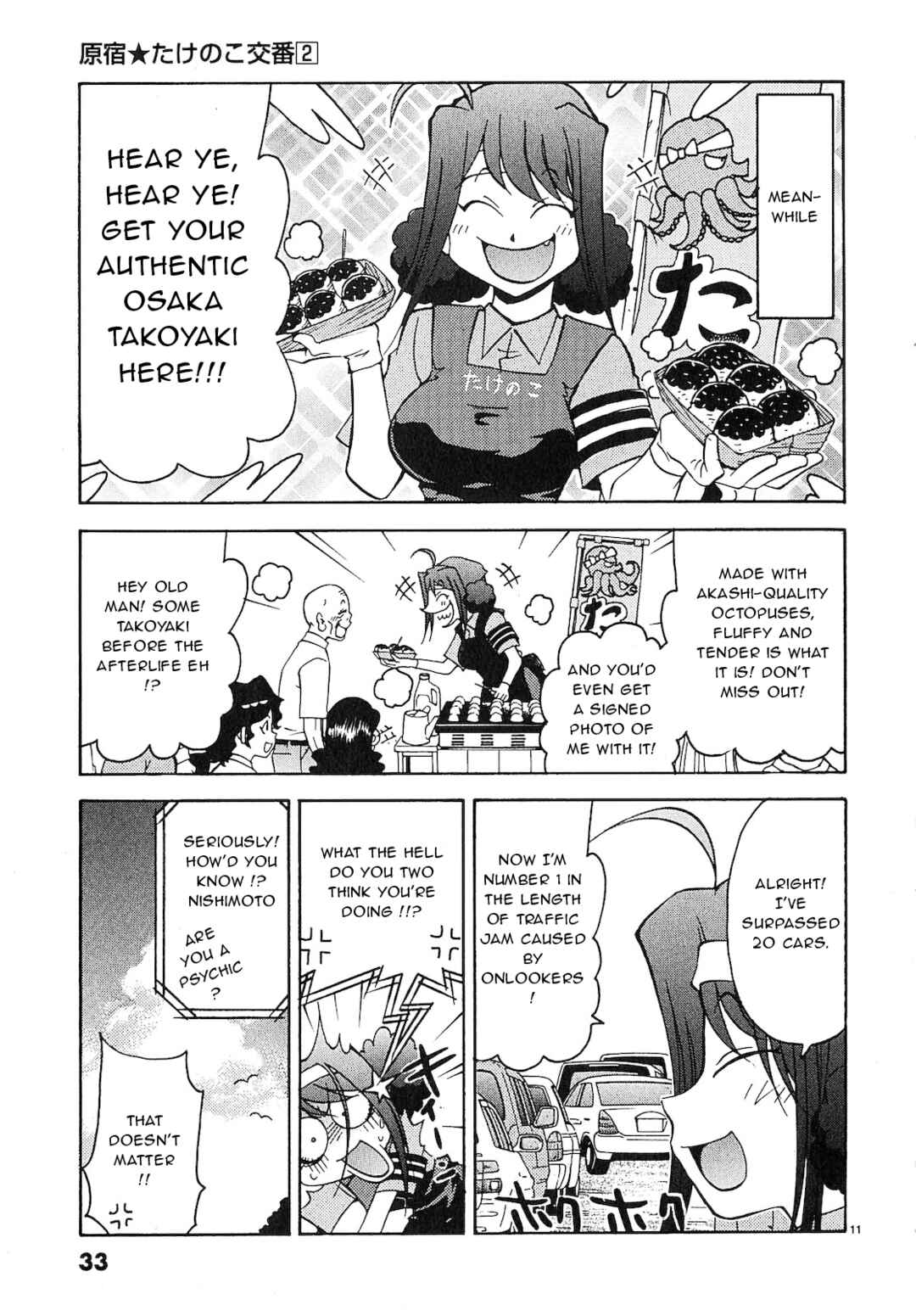 Page 11 Chapter 12 Harajuku ★ Takenoko Police Box