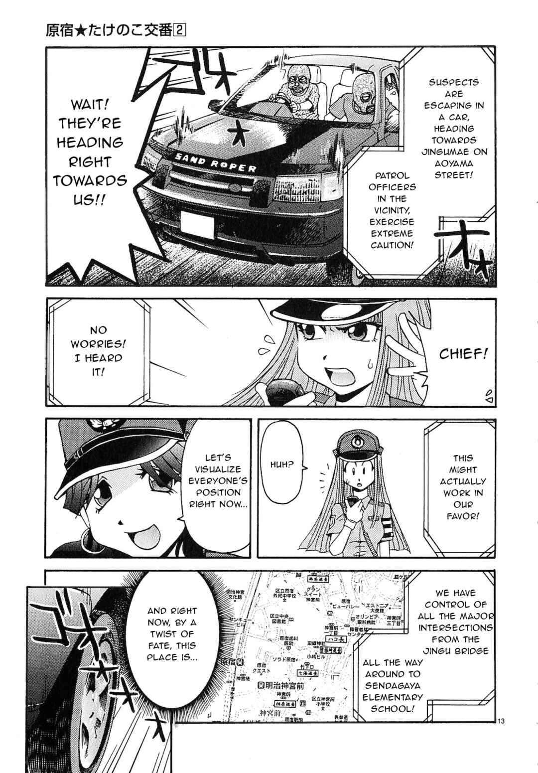 Page 13 Chapter 12 Harajuku ★ Takenoko Police Box
