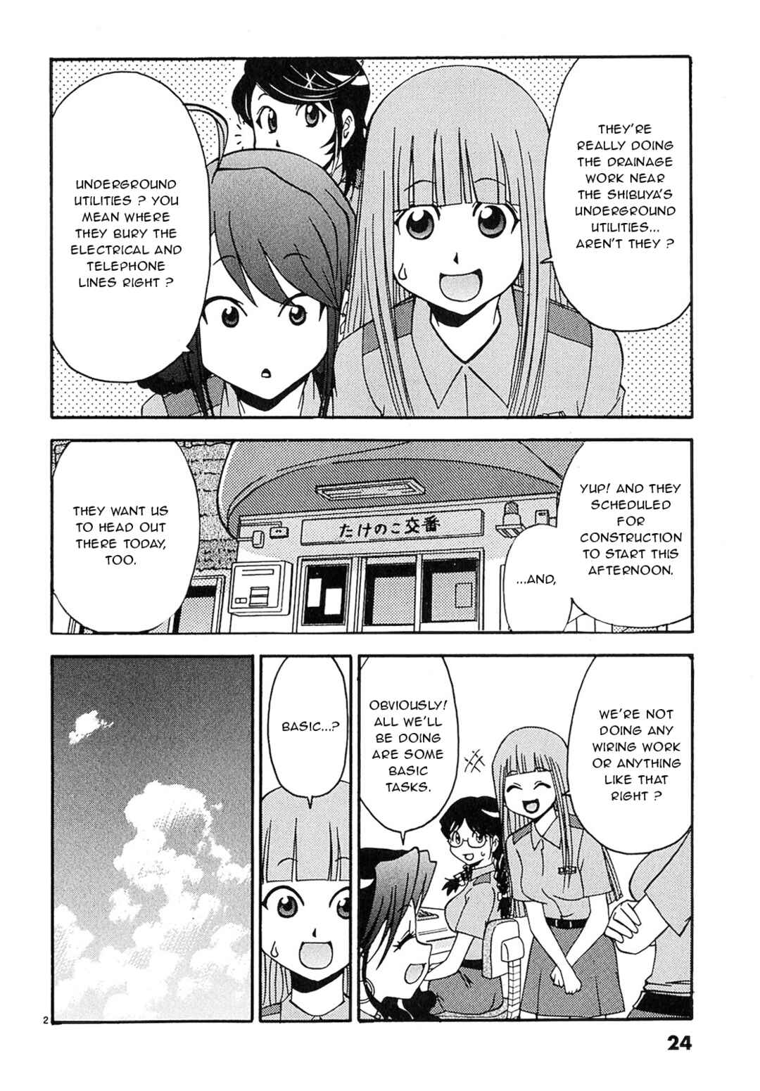 Page 2 Chapter 12 Harajuku ★ Takenoko Police Box