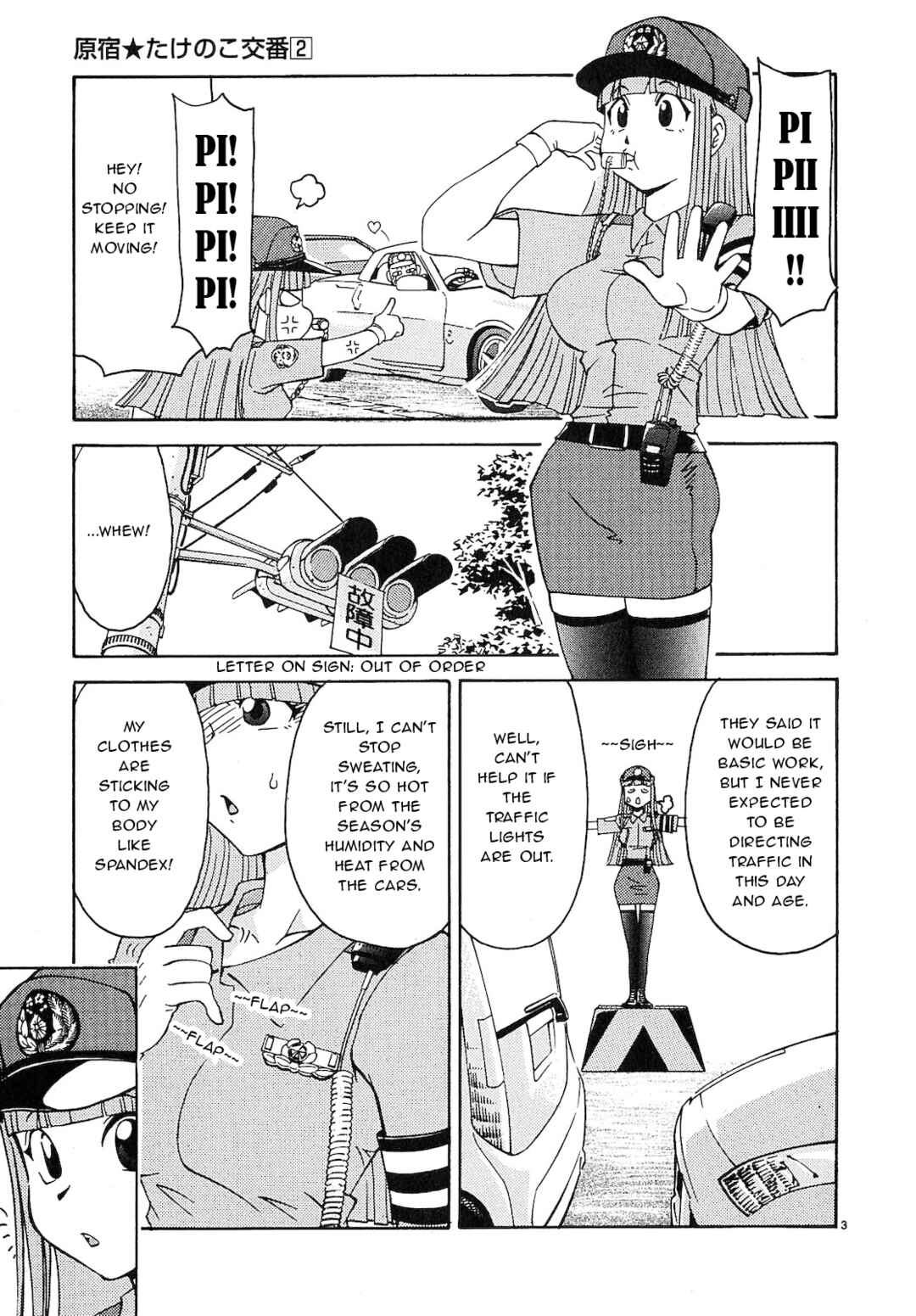 Page 3 Chapter 12 Harajuku ★ Takenoko Police Box