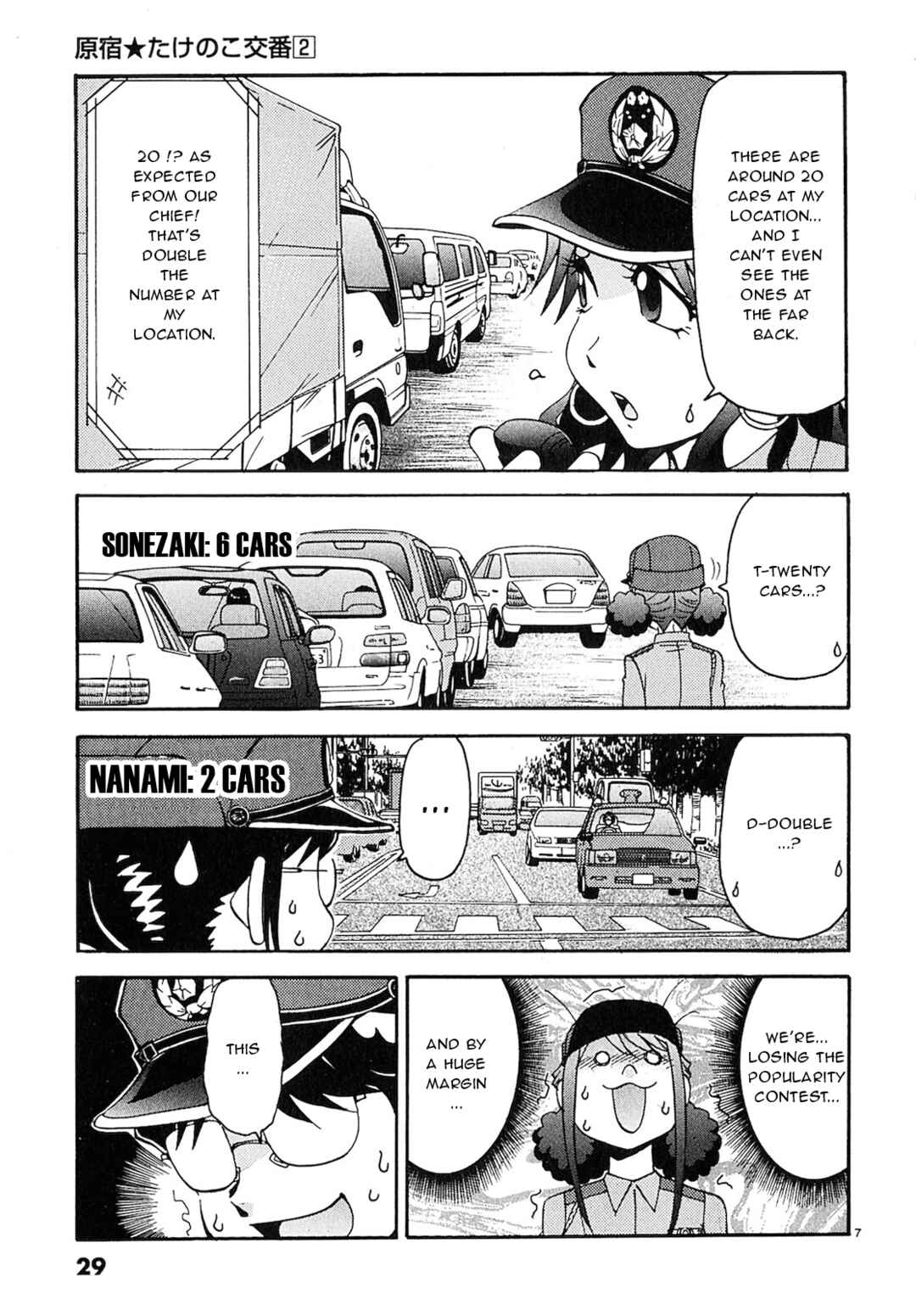 Page 7 Chapter 12 Harajuku ★ Takenoko Police Box