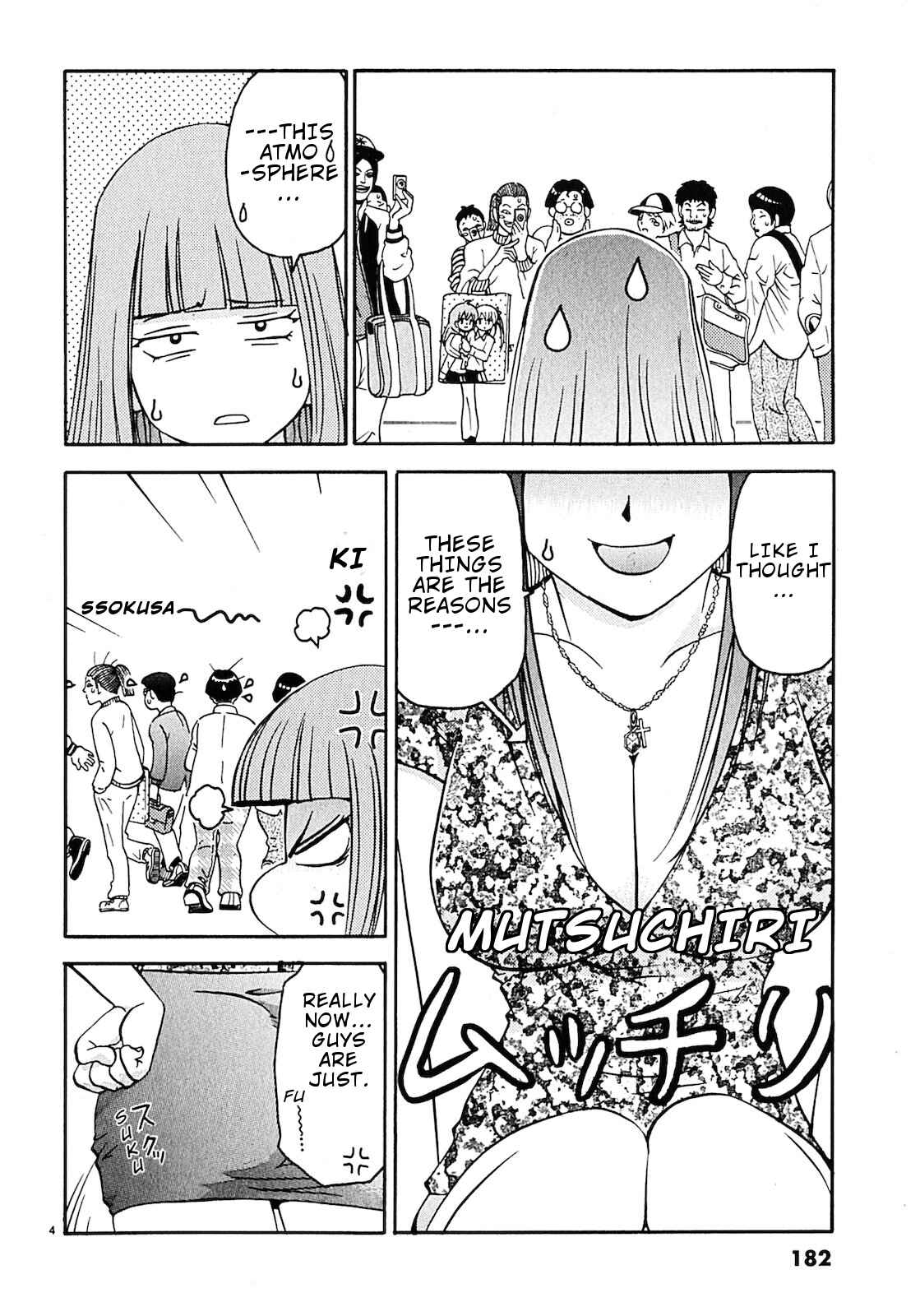 Page 5 Chapter 10 Harajuku ★ Takenoko Police Box