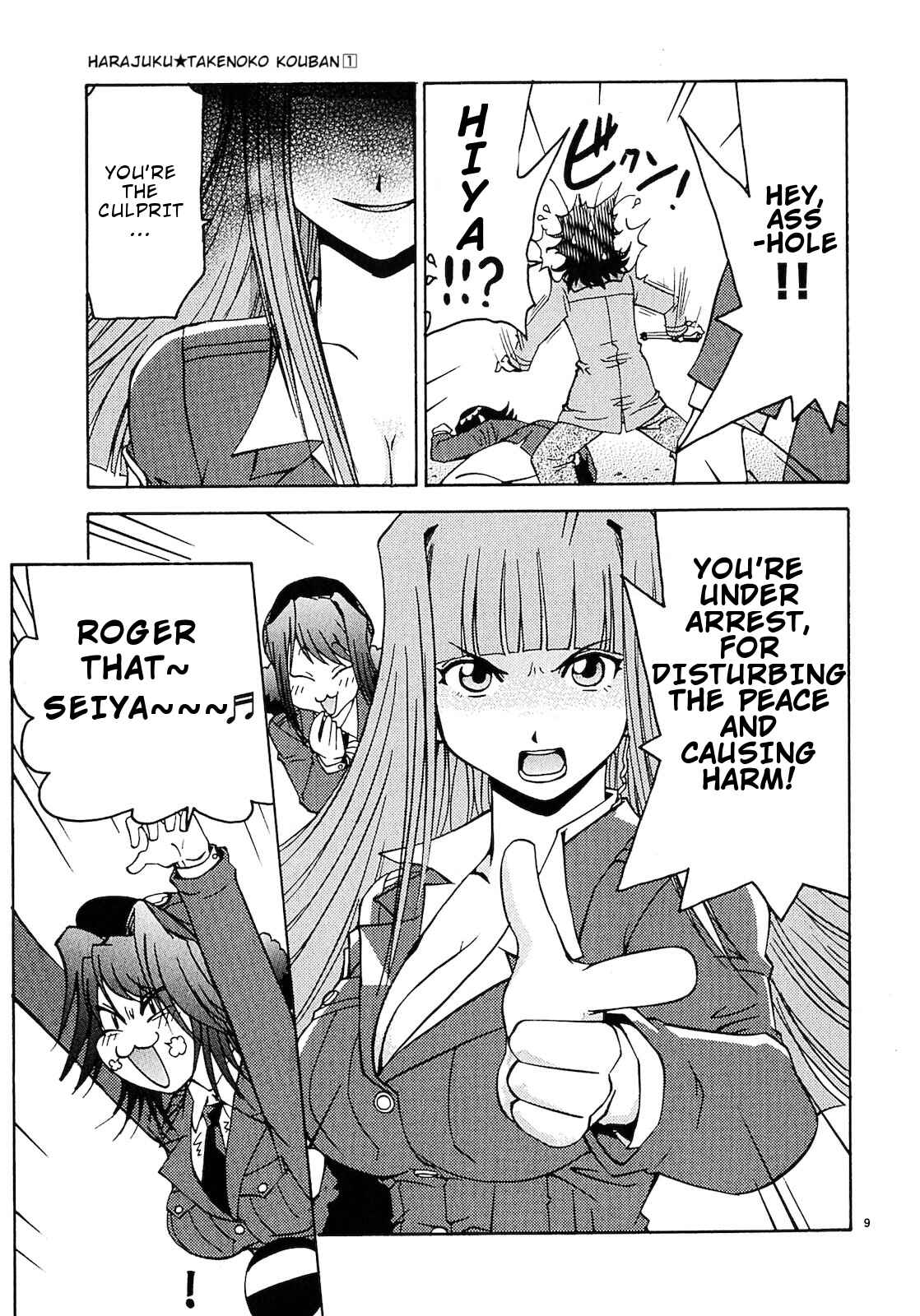 Page 10 Chapter 5 Harajuku ★ Takenoko Police Box