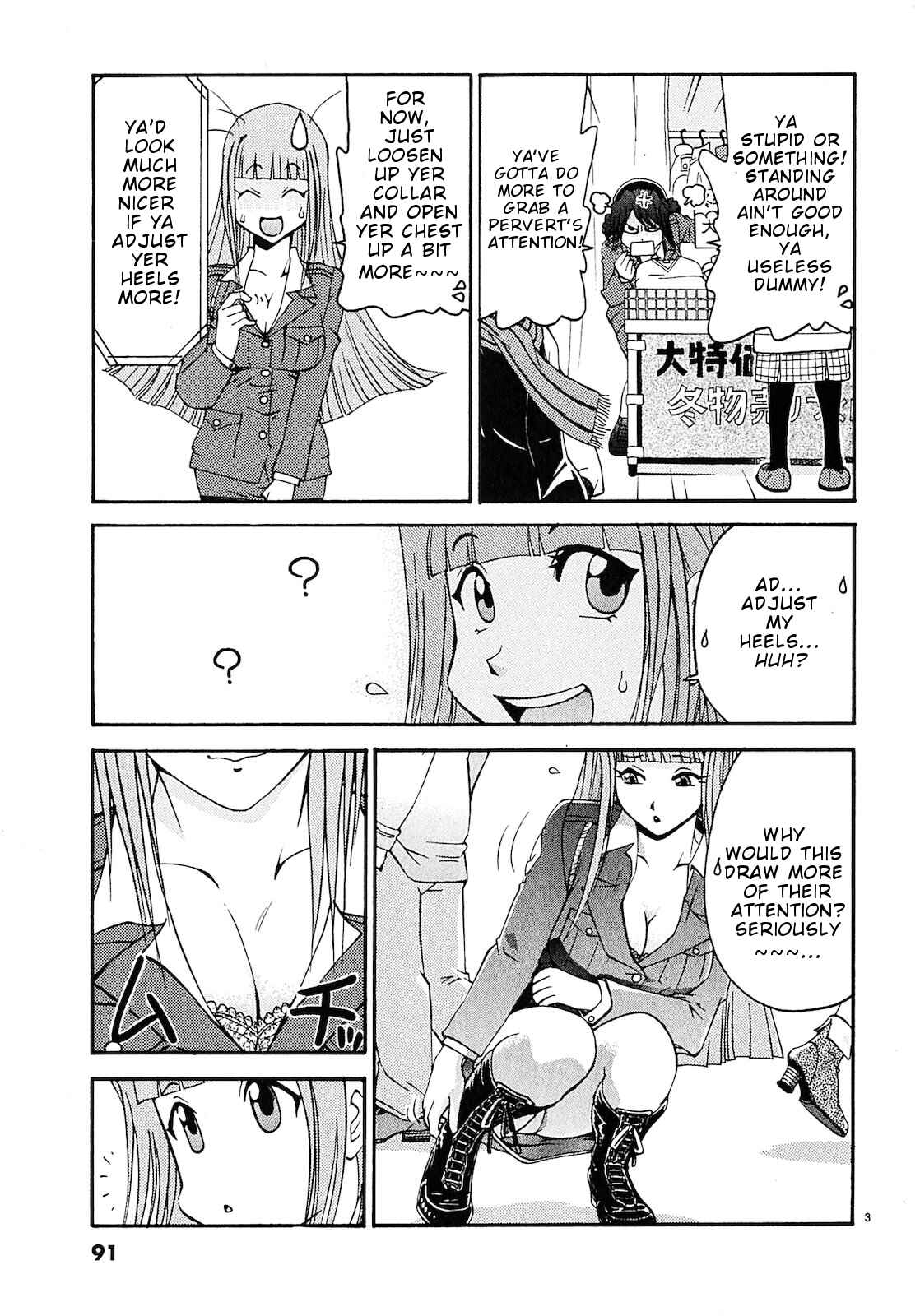 Page 4 Chapter 5 Harajuku ★ Takenoko Police Box