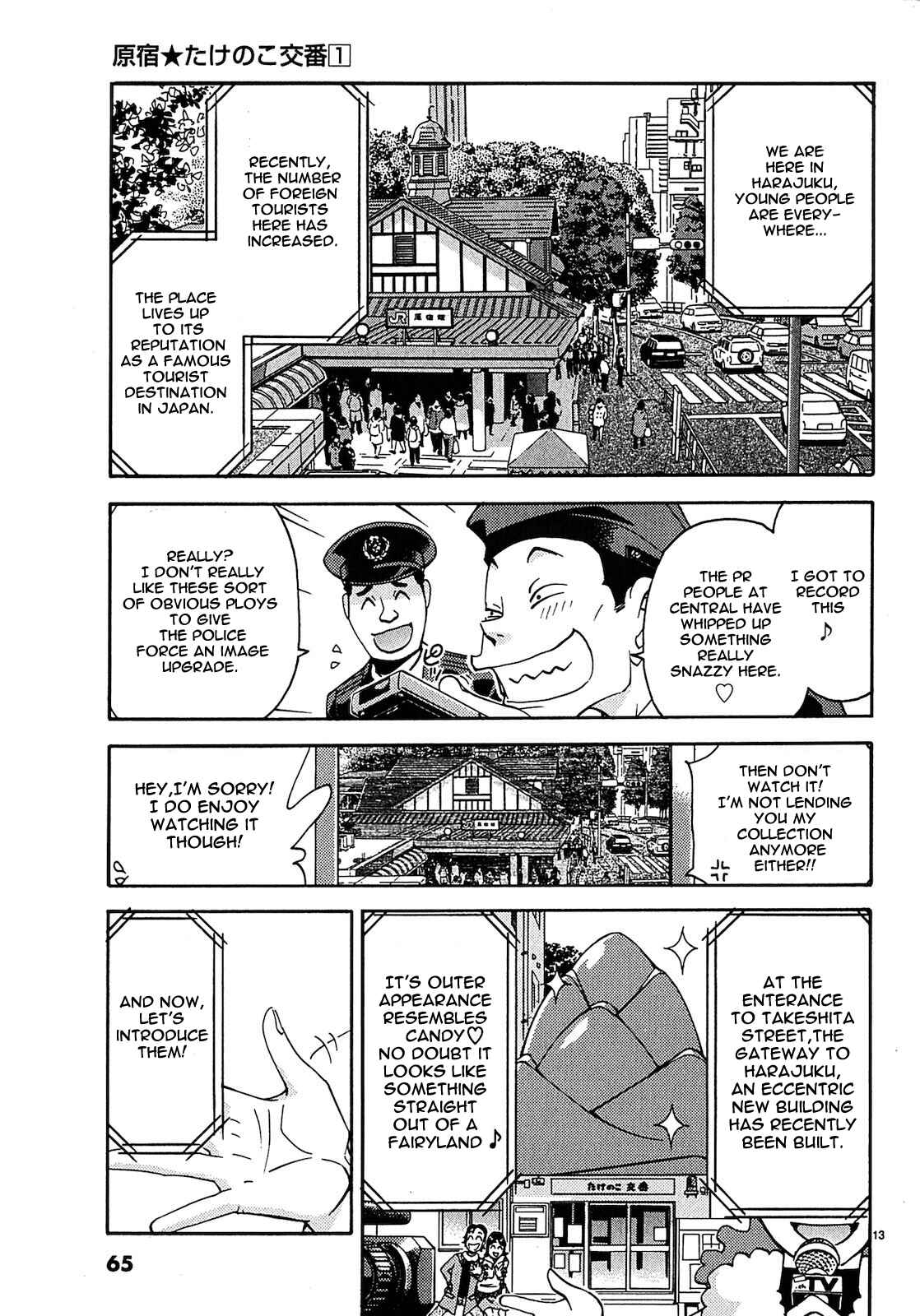 Page 14 Chapter 3 Harajuku ★ Takenoko Police Box
