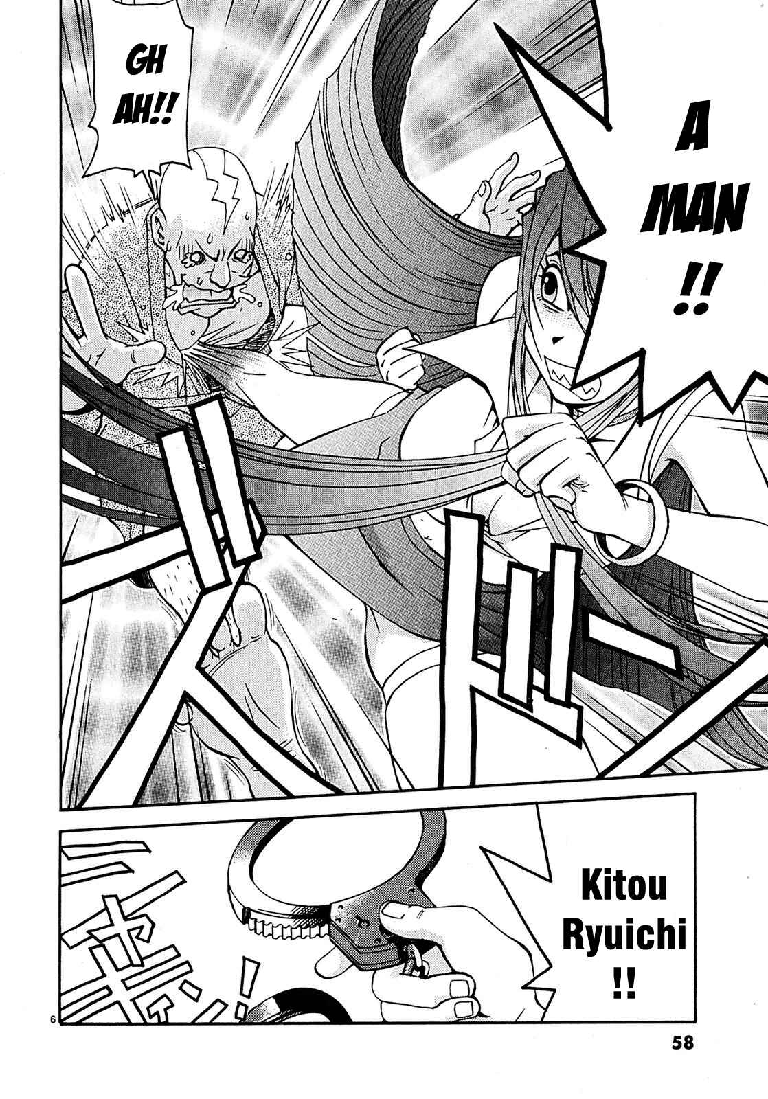 Page 7 Chapter 3 Harajuku ★ Takenoko Police Box