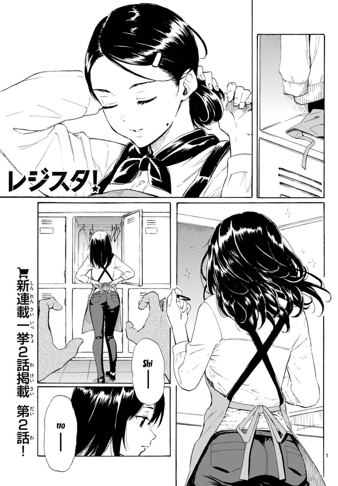 Page 1 Chapter 2 Register!