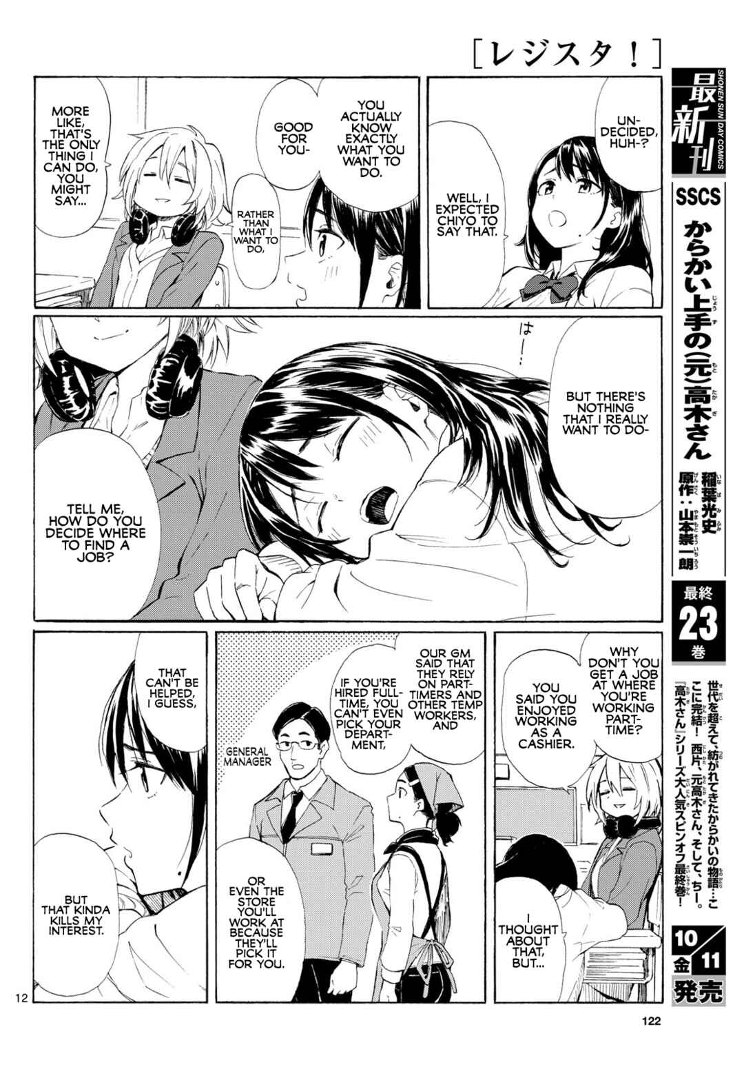 Page 12 Chapter 2 Register!