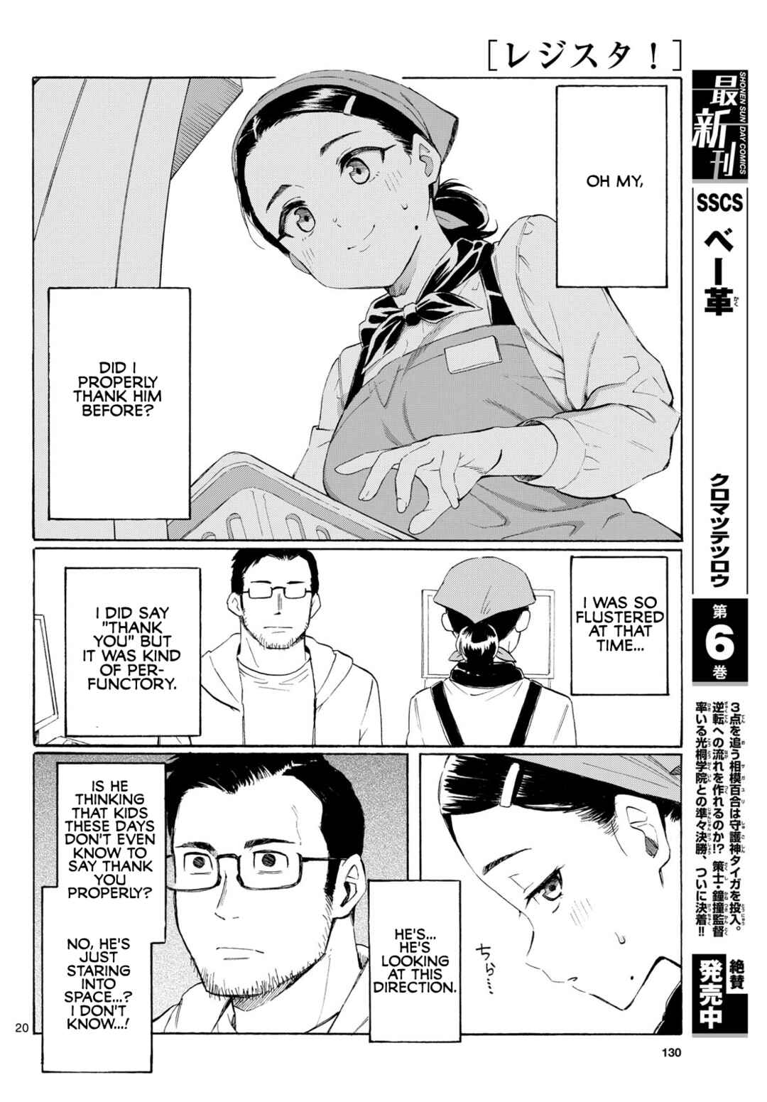Page 20 Chapter 2 Register!