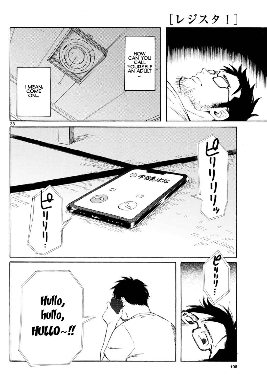 Page 33 Chapter 1 Register!