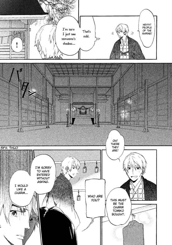 Page 16 Chapter 2 Wannin!