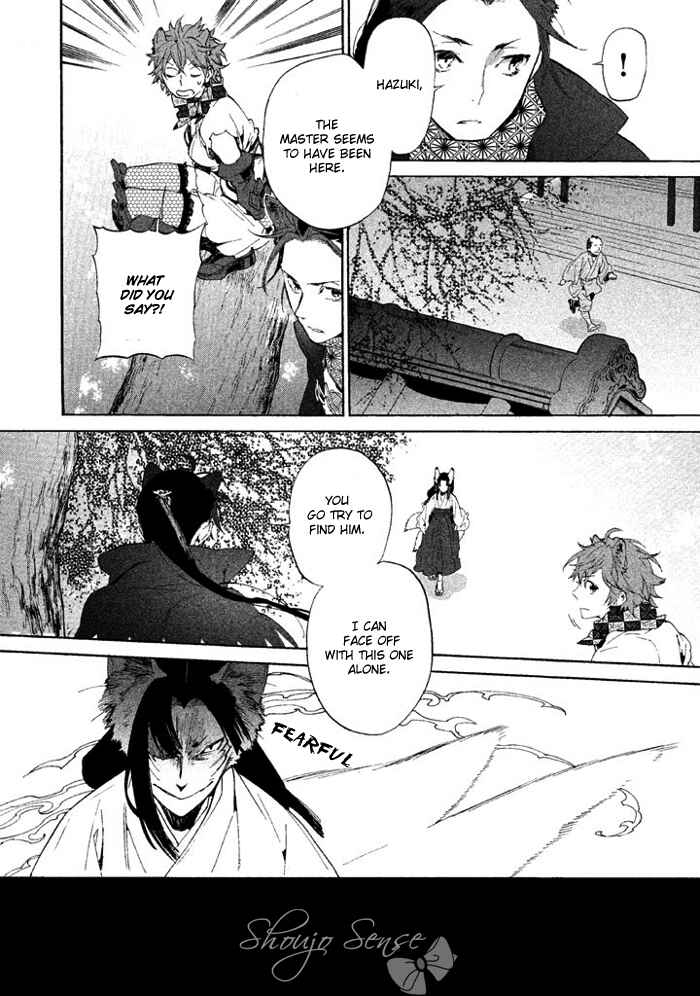 Page 19 Chapter 2 Wannin!