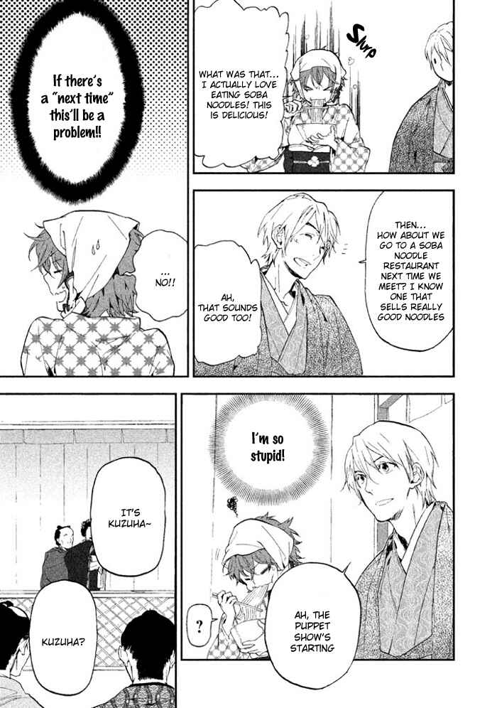 Page 10 Chapter 3 Wannin!