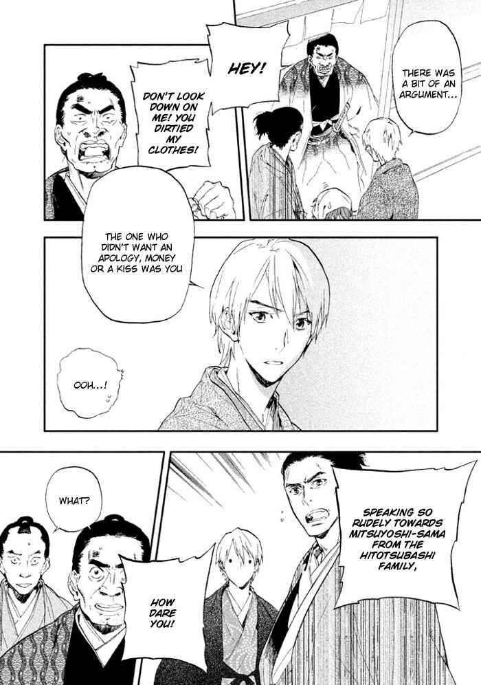 Page 24 Chapter 3 Wannin!