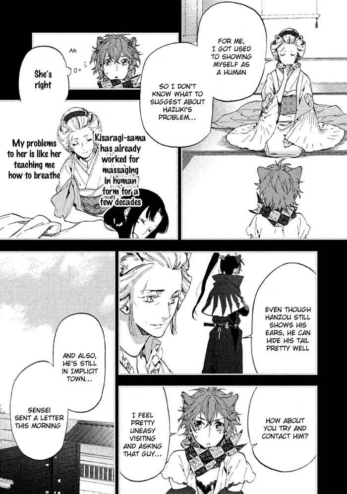 Page 4 Chapter 3 Wannin!