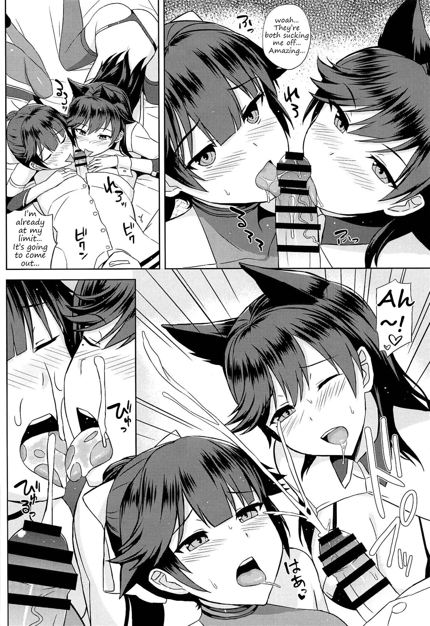 Page 10 Chapter Unknown_ae7d Azur Lane - Takao to Atago no Choppiri H na RQ Satsueikai (Doujinshi)