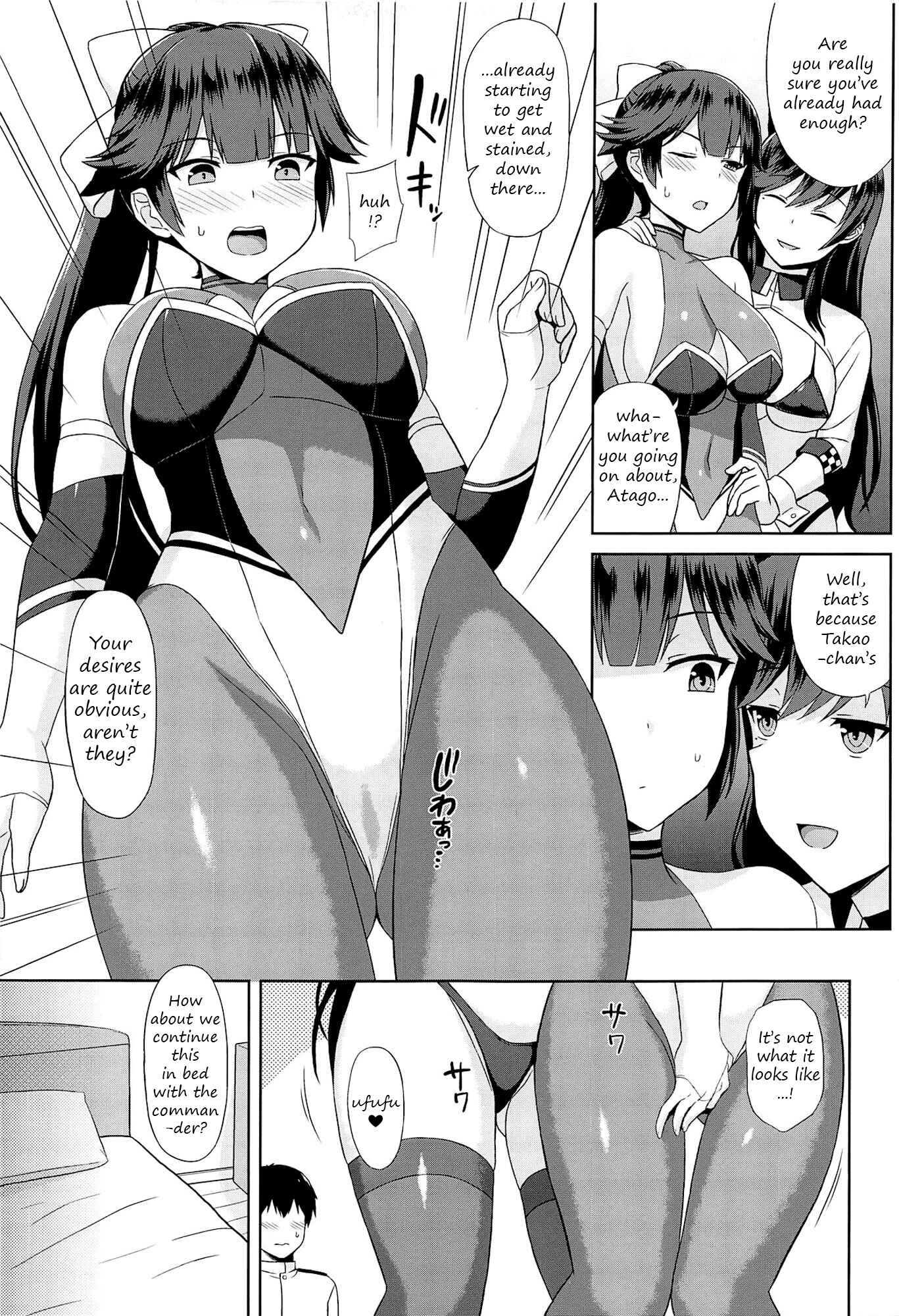 Page 7 Chapter Unknown_ae7d Azur Lane - Takao to Atago no Choppiri H na RQ Satsueikai (Doujinshi)