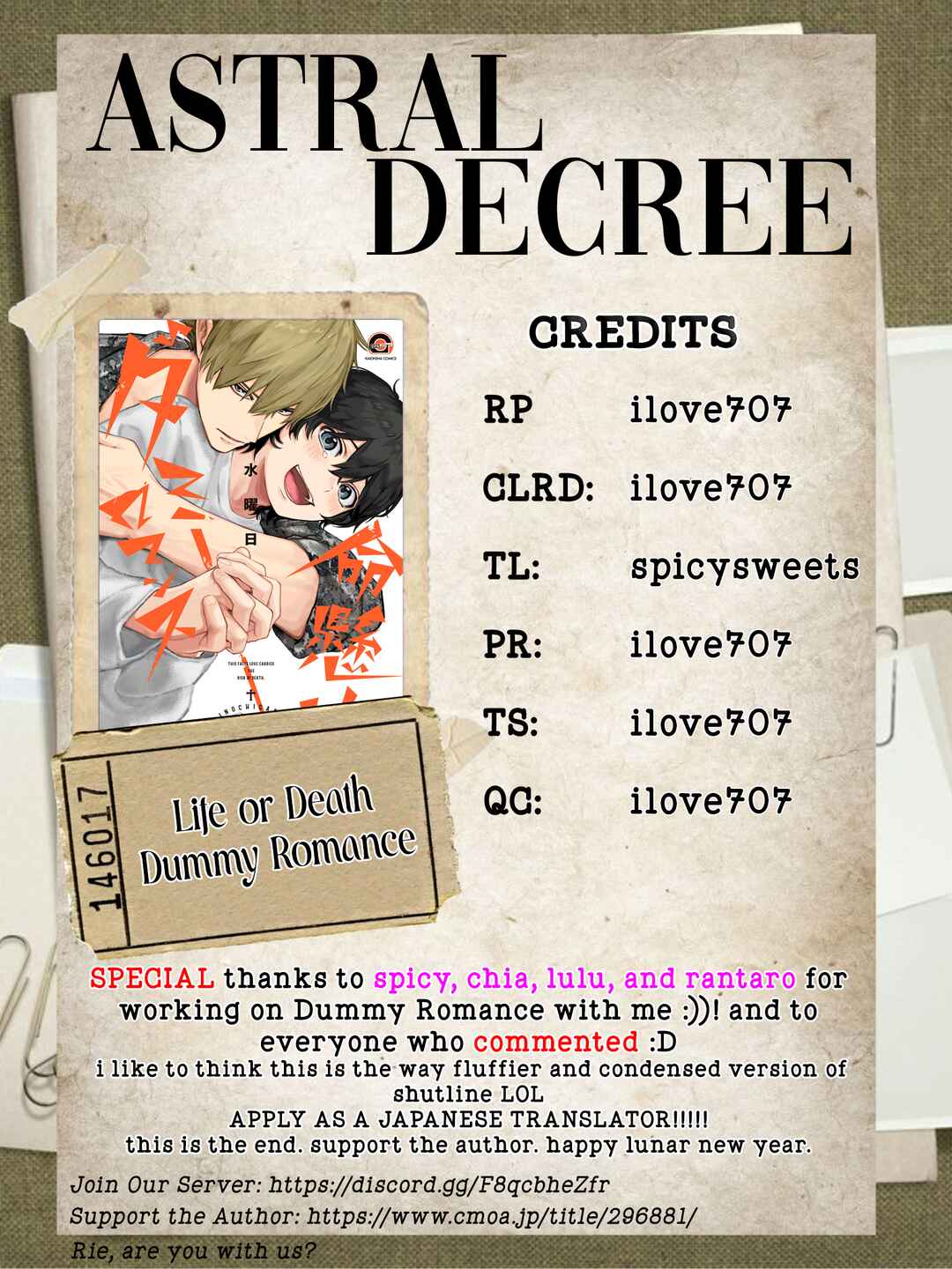 Page 1 Chapter 5.5 Inochigake Dummy Romance