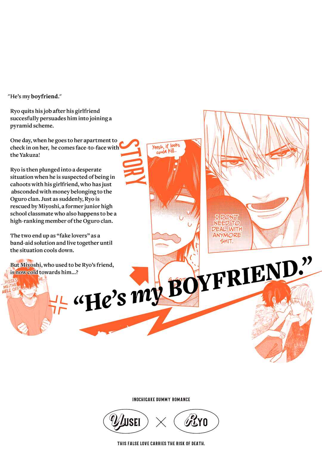 Page 16 Chapter 5.5 Inochigake Dummy Romance
