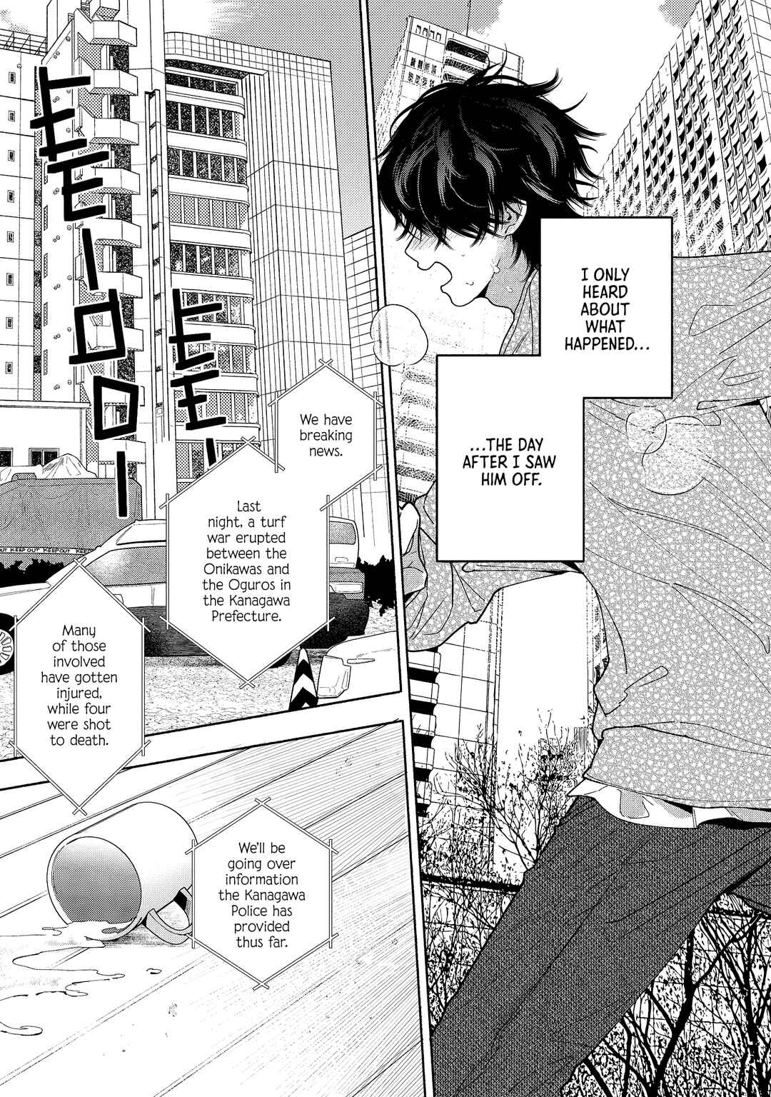 Page 4 Chapter 5 Inochigake Dummy Romance