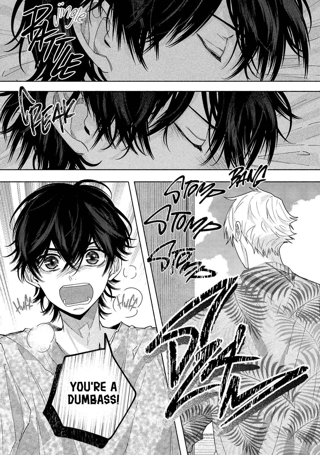 Page 15 Chapter 4 Inochigake Dummy Romance