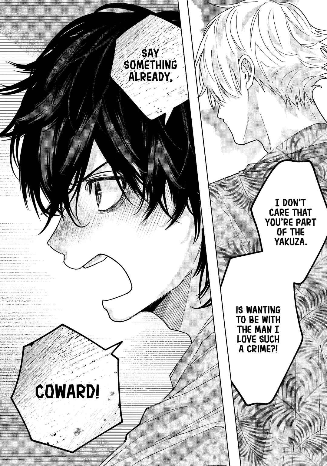 Page 17 Chapter 4 Inochigake Dummy Romance