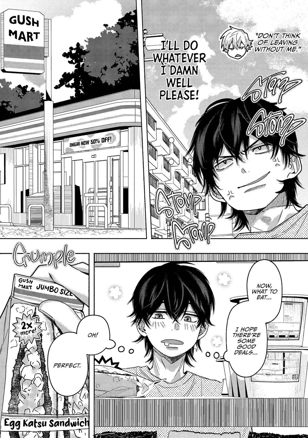 Page 24 Chapter 2 Inochigake Dummy Romance