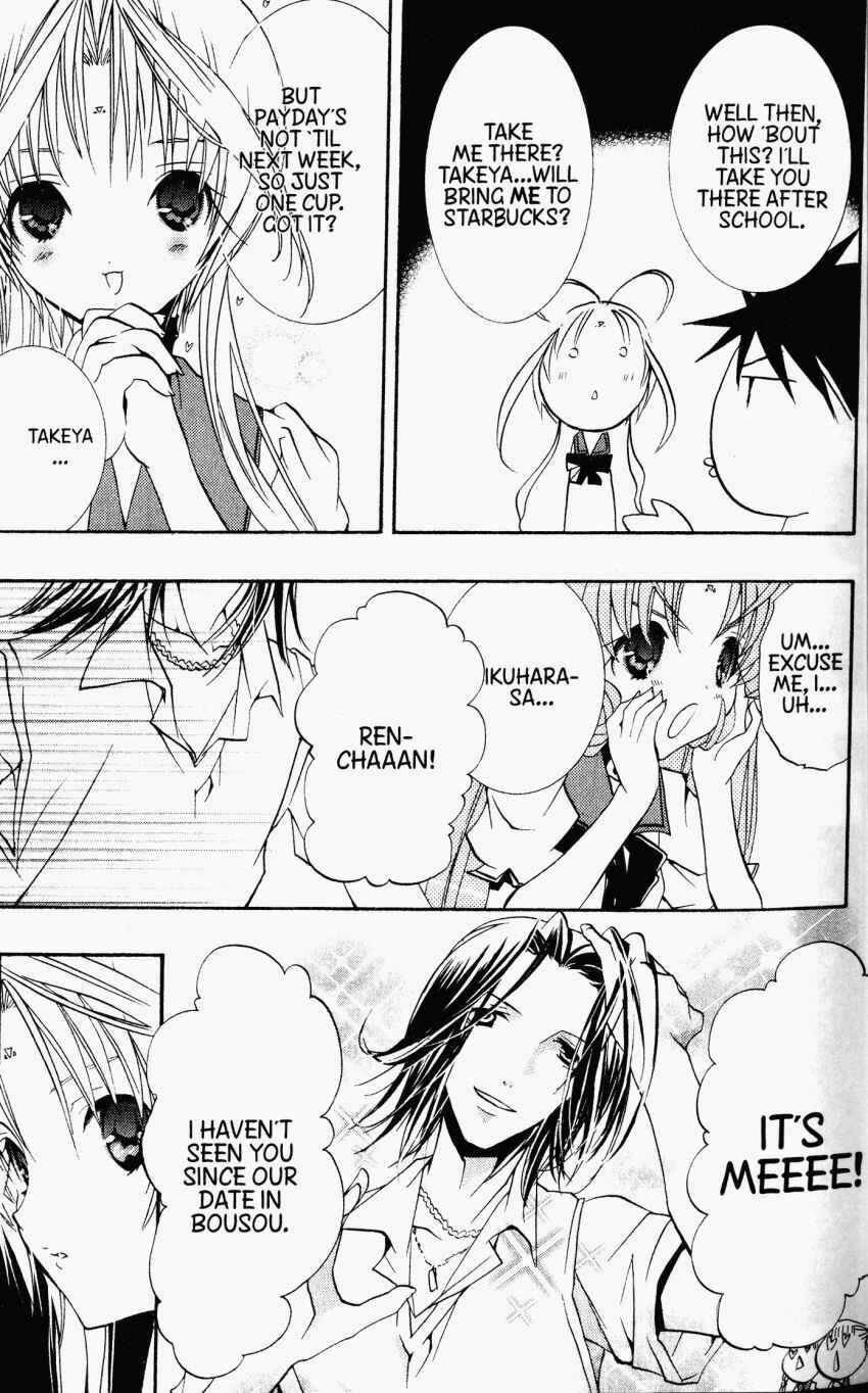 Page 12 Chapter 29 DearS