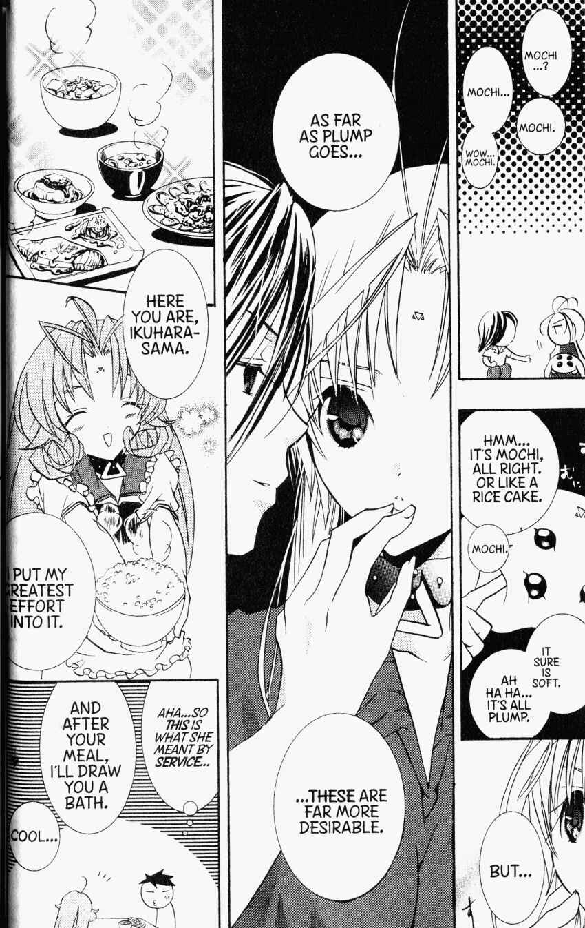 Page 21 Chapter 29 DearS