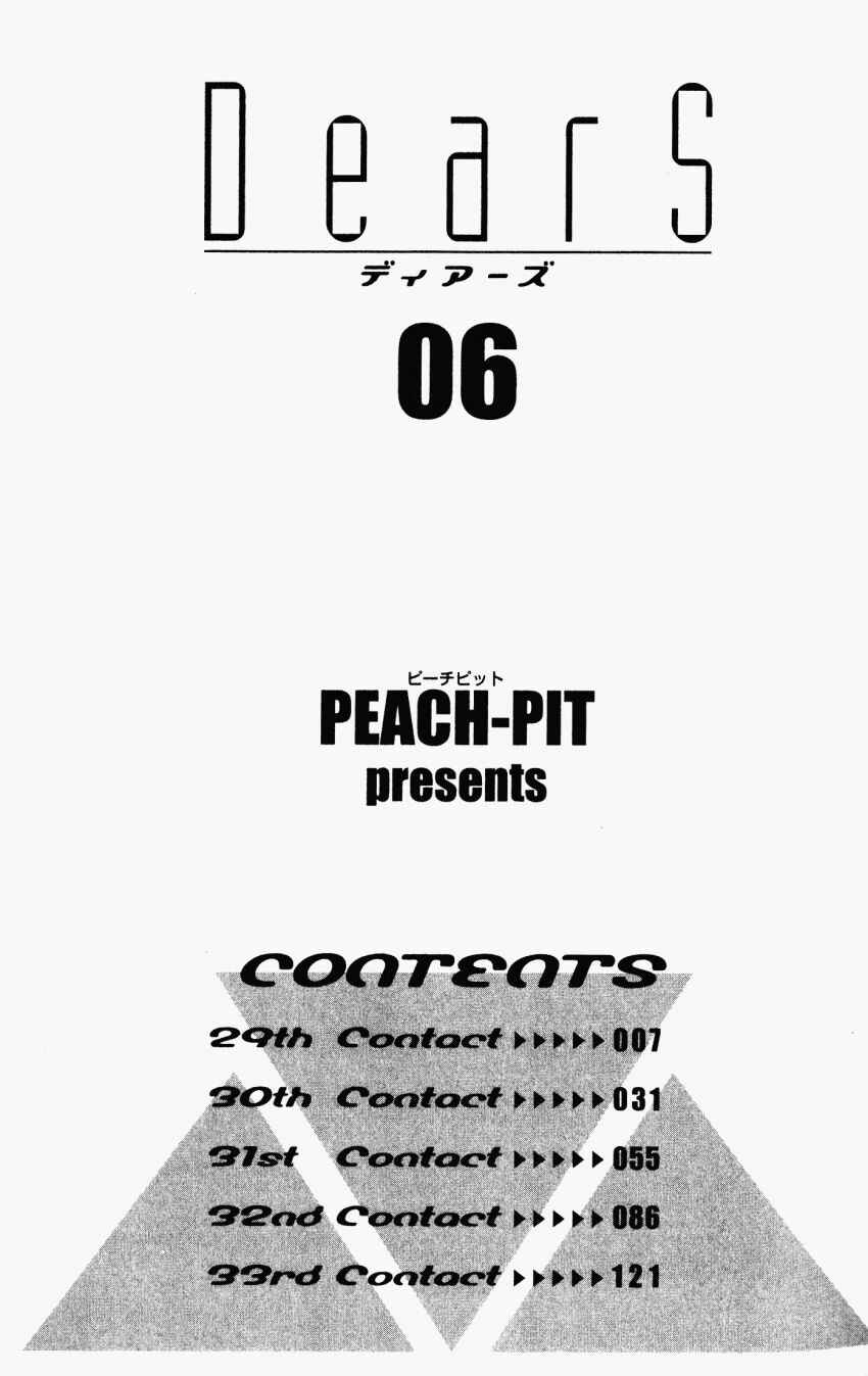 Page 3 Chapter 29 DearS