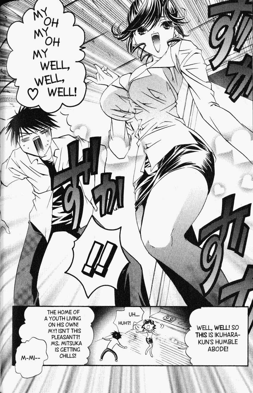 Page 18 Chapter 23 DearS