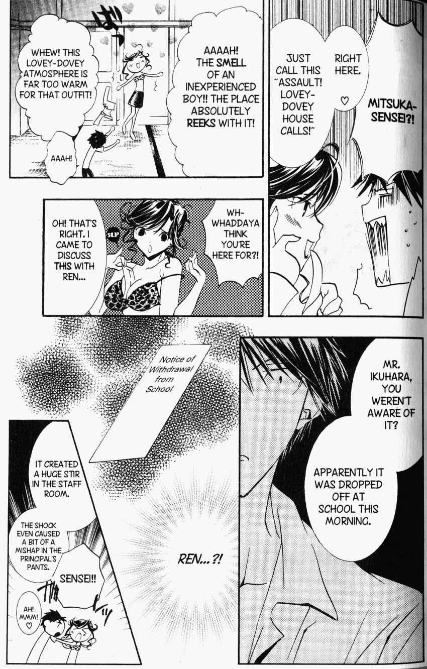Page 19 Chapter 23 DearS