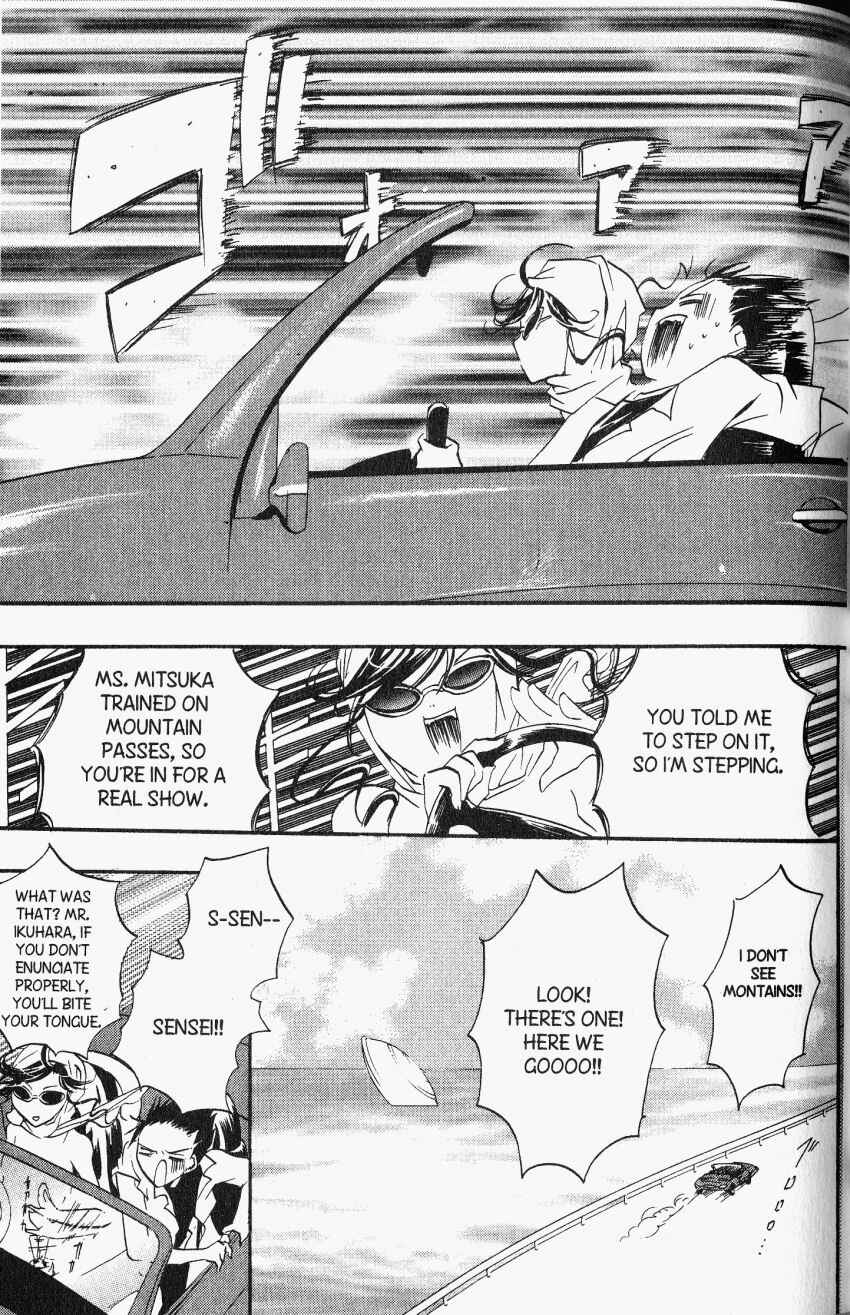 Page 23 Chapter 23 DearS