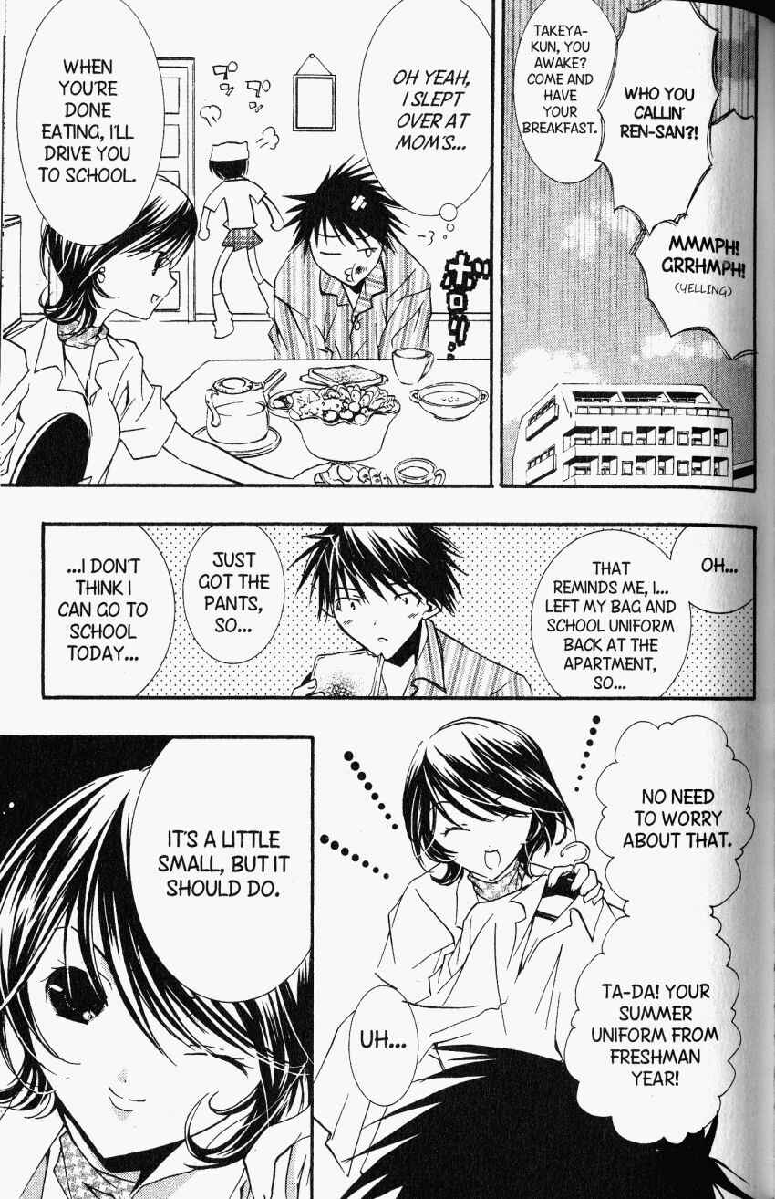 Page 3 Chapter 23 DearS