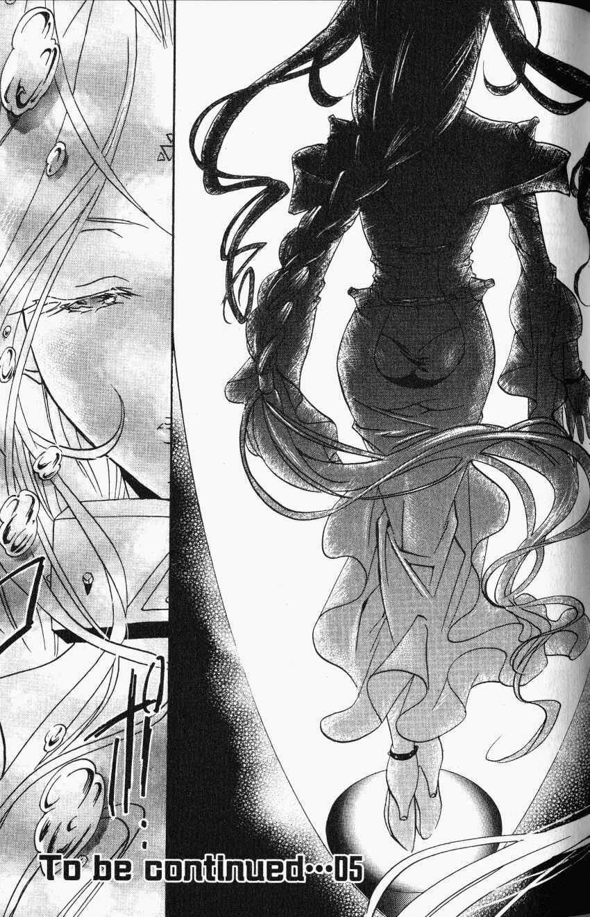 Page 31 Chapter 23 DearS