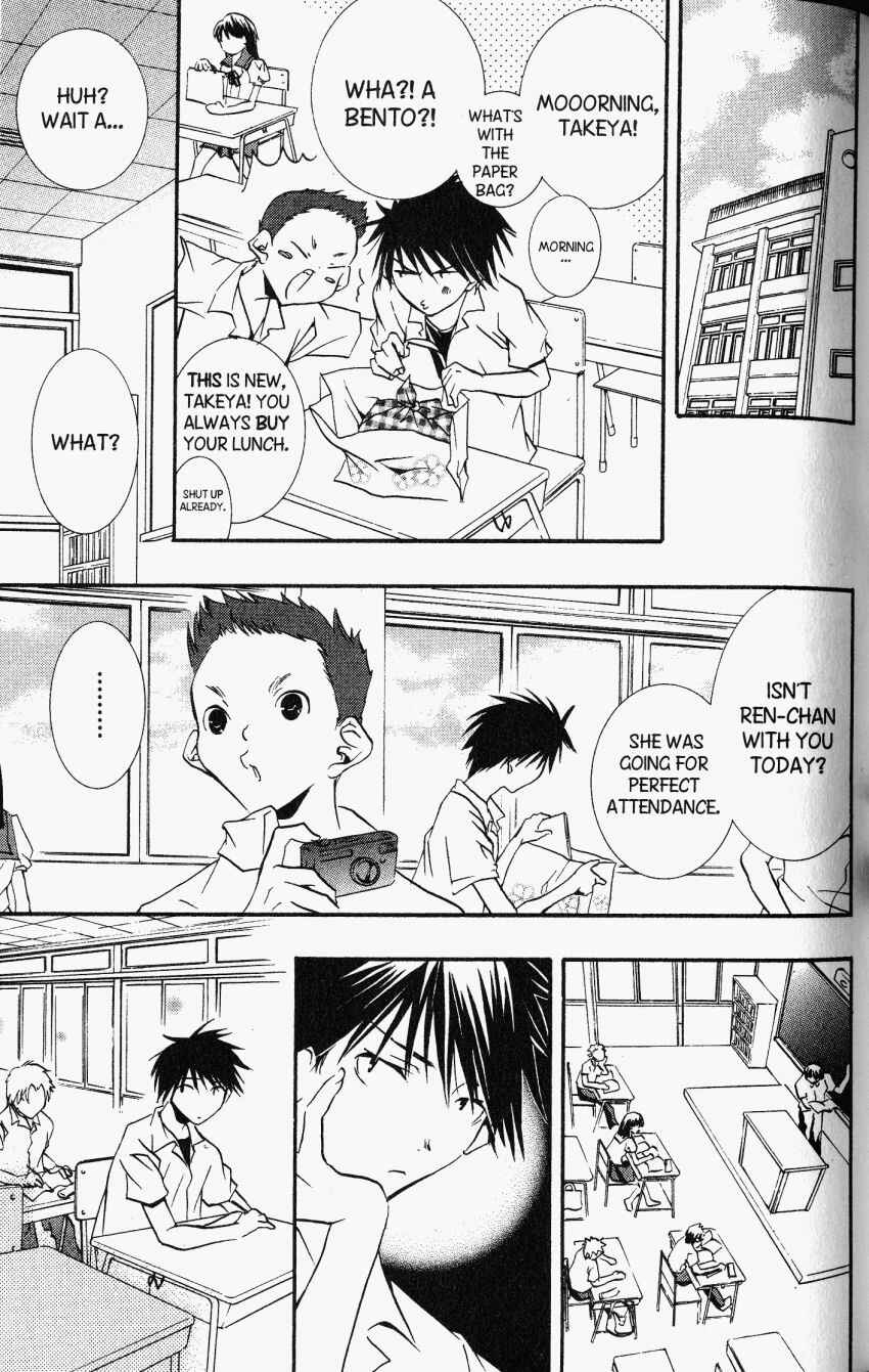 Page 5 Chapter 23 DearS