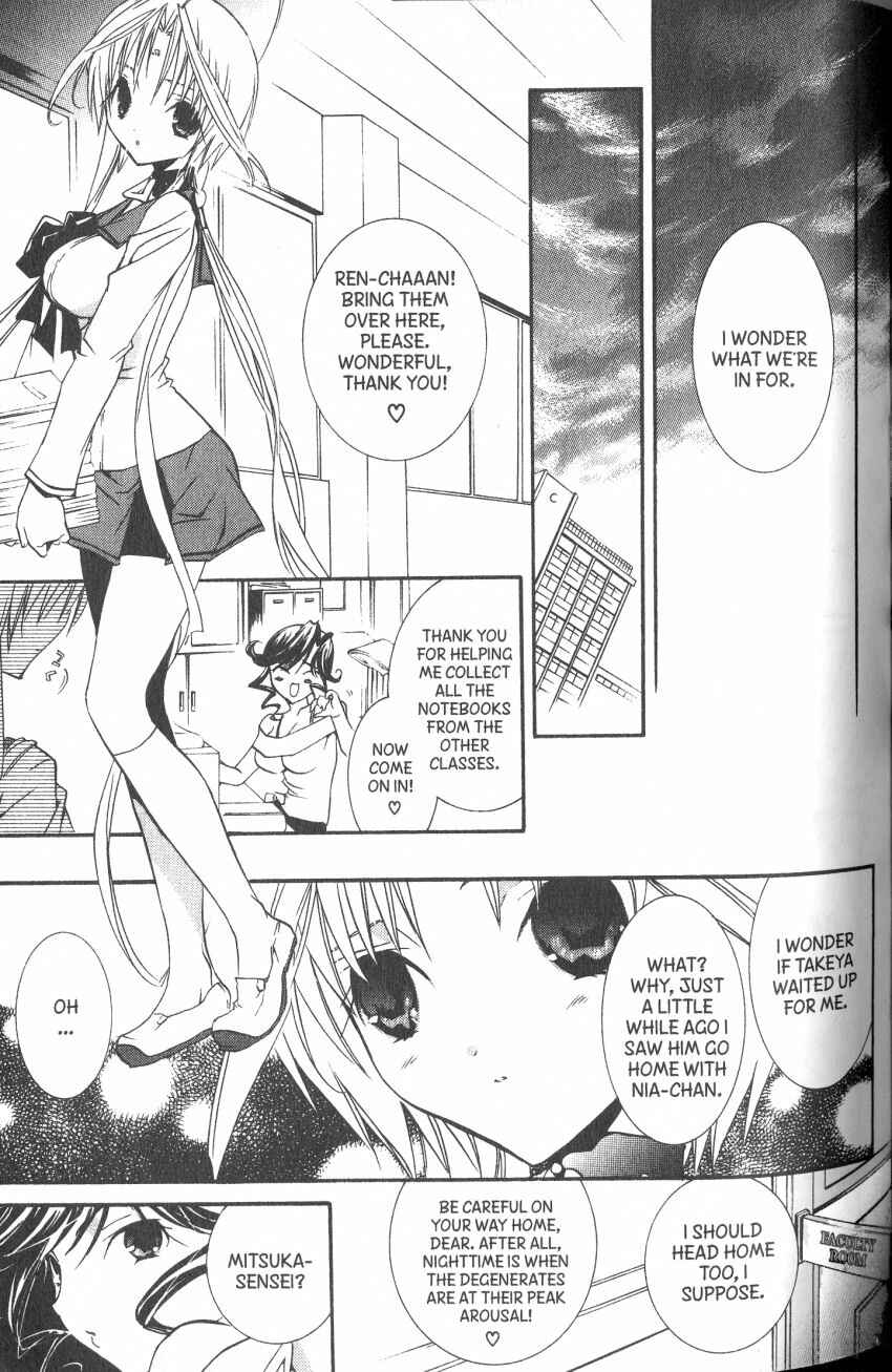 Page 15 Chapter 36 DearS