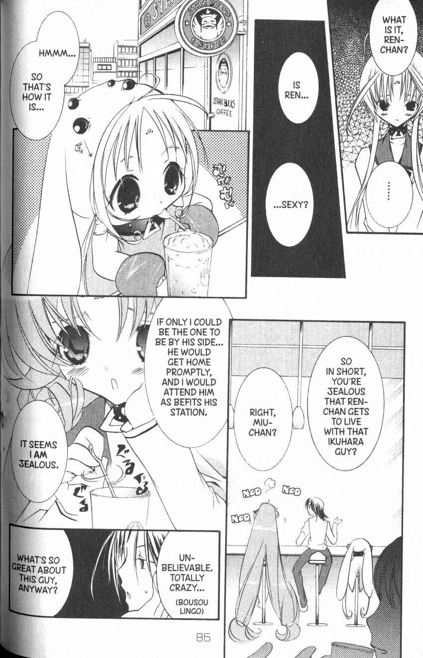Page 16 Chapter 36 DearS