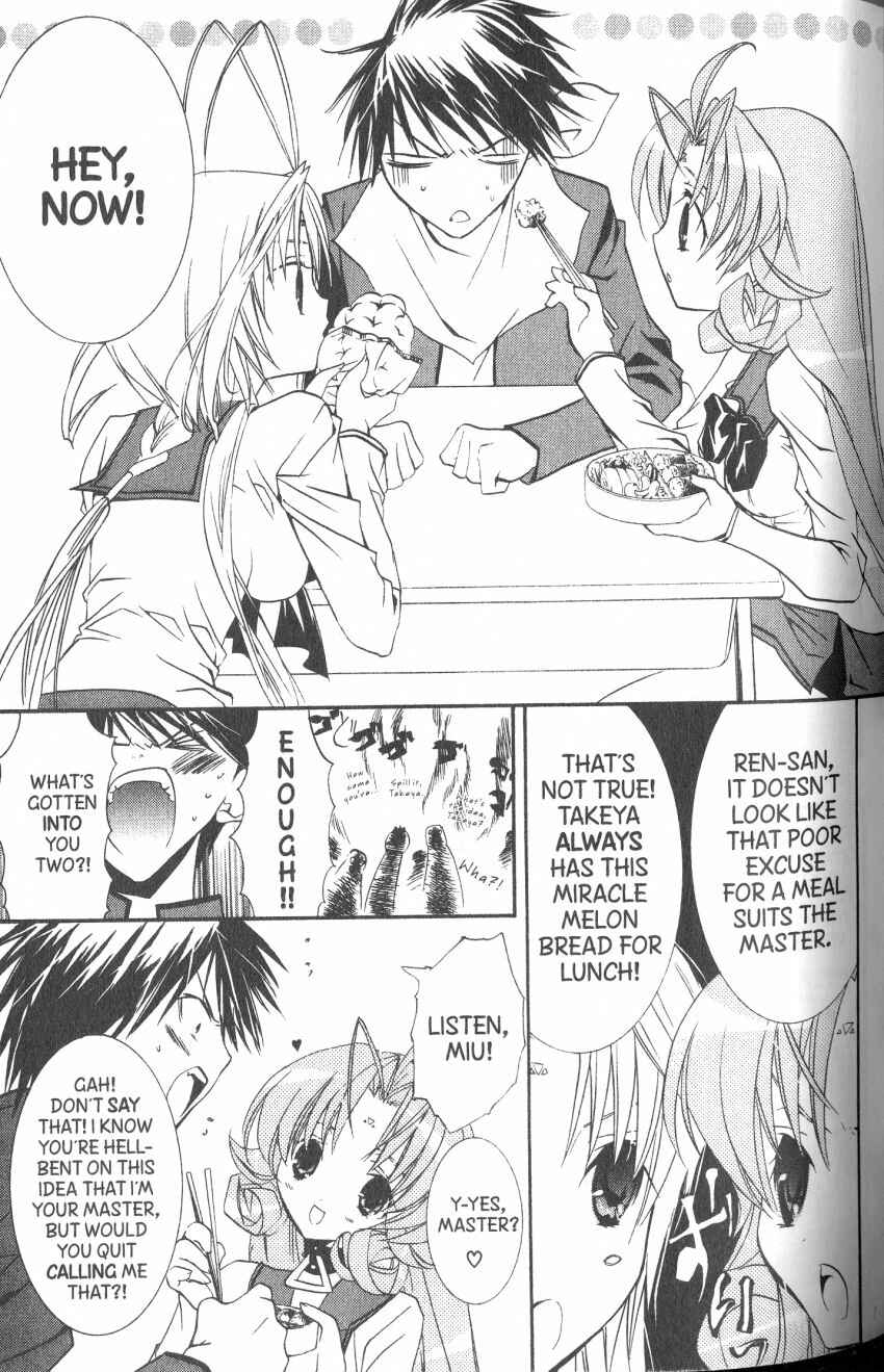Page 7 Chapter 36 DearS