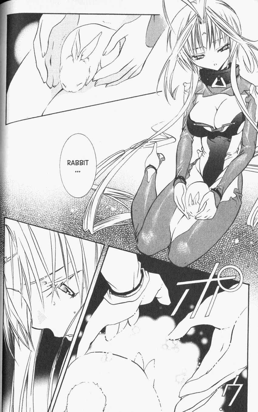 Page 20 Chapter 38 DearS