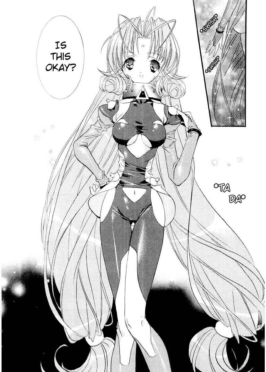 Page 15 Chapter 7 DearS