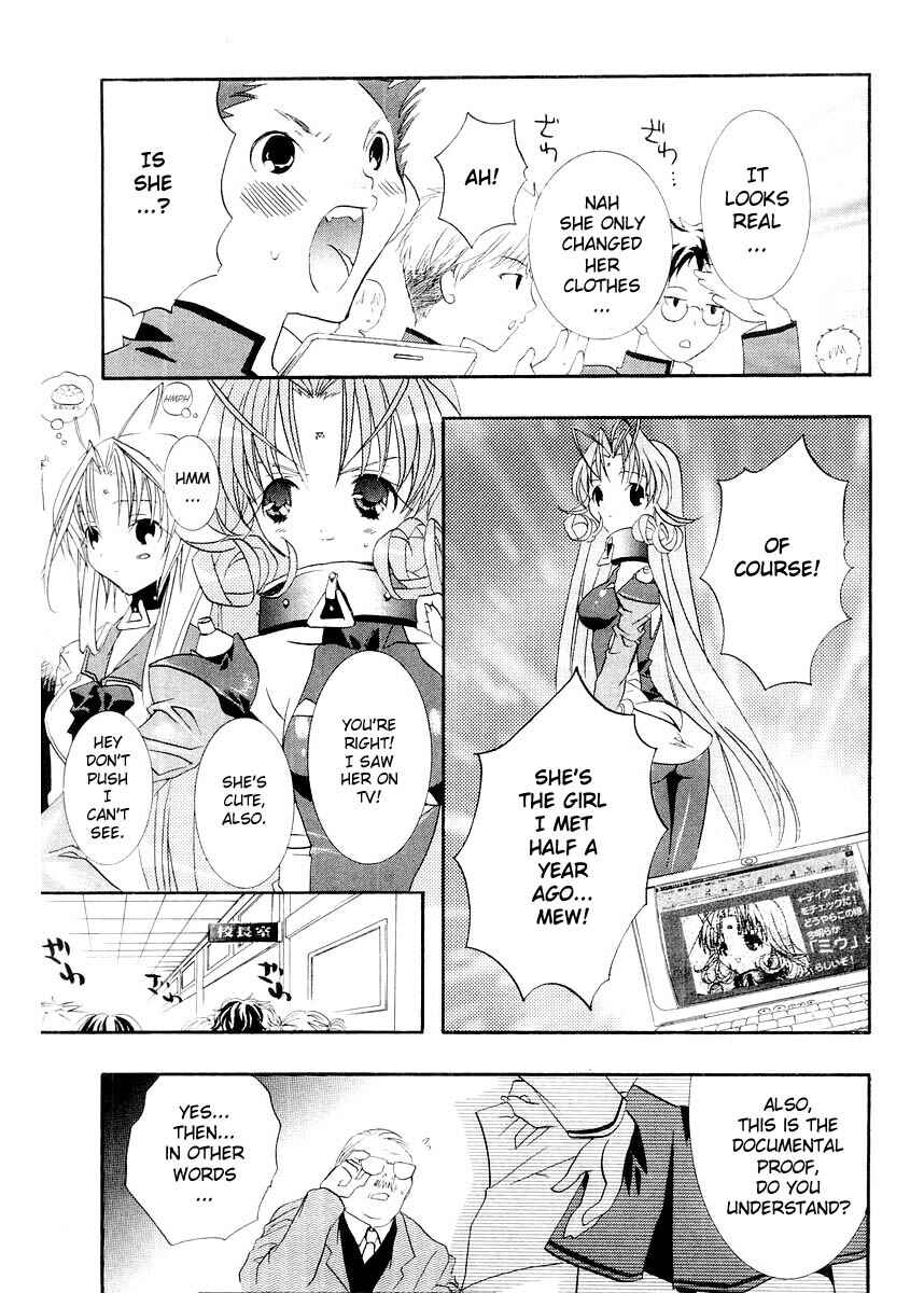 Page 16 Chapter 7 DearS