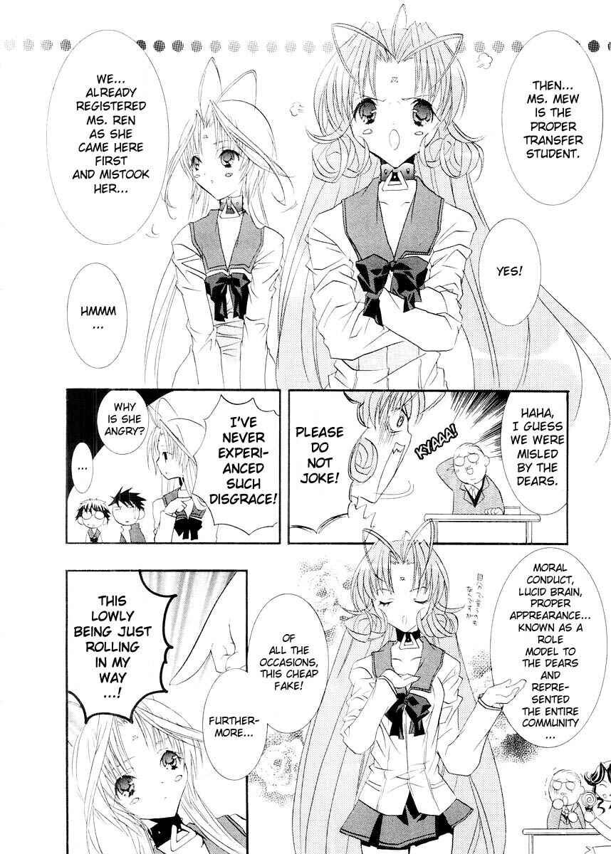 Page 17 Chapter 7 DearS