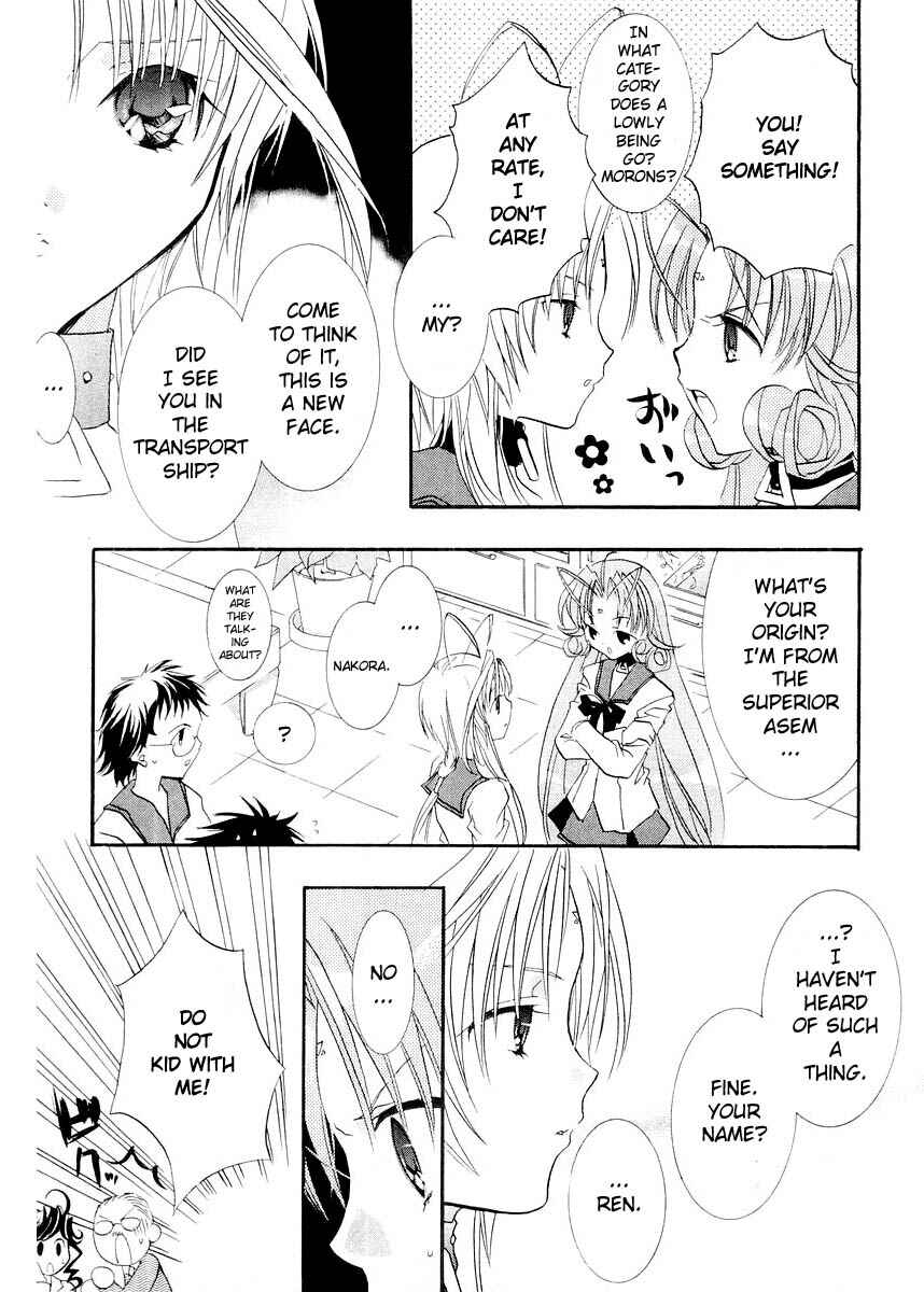 Page 18 Chapter 7 DearS
