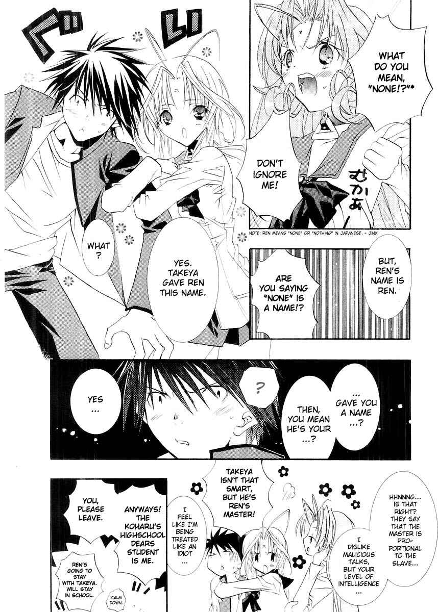 Page 19 Chapter 7 DearS